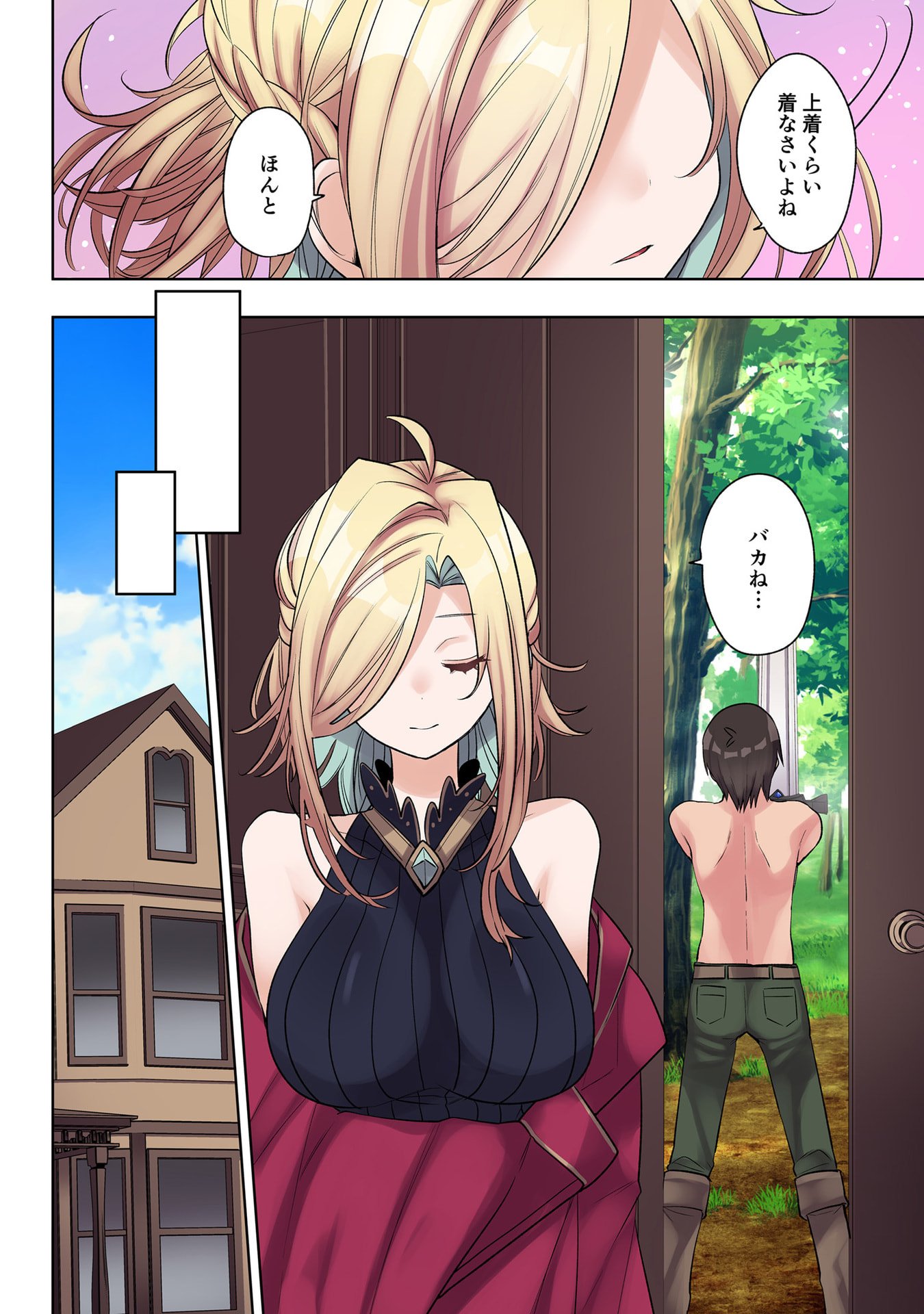 ORE NO LEVEL UP GA OKASHII! - DEKIRU OTOKO NO ISEKAI TENSE Chapter 31 page 8 - nihonkuni.com