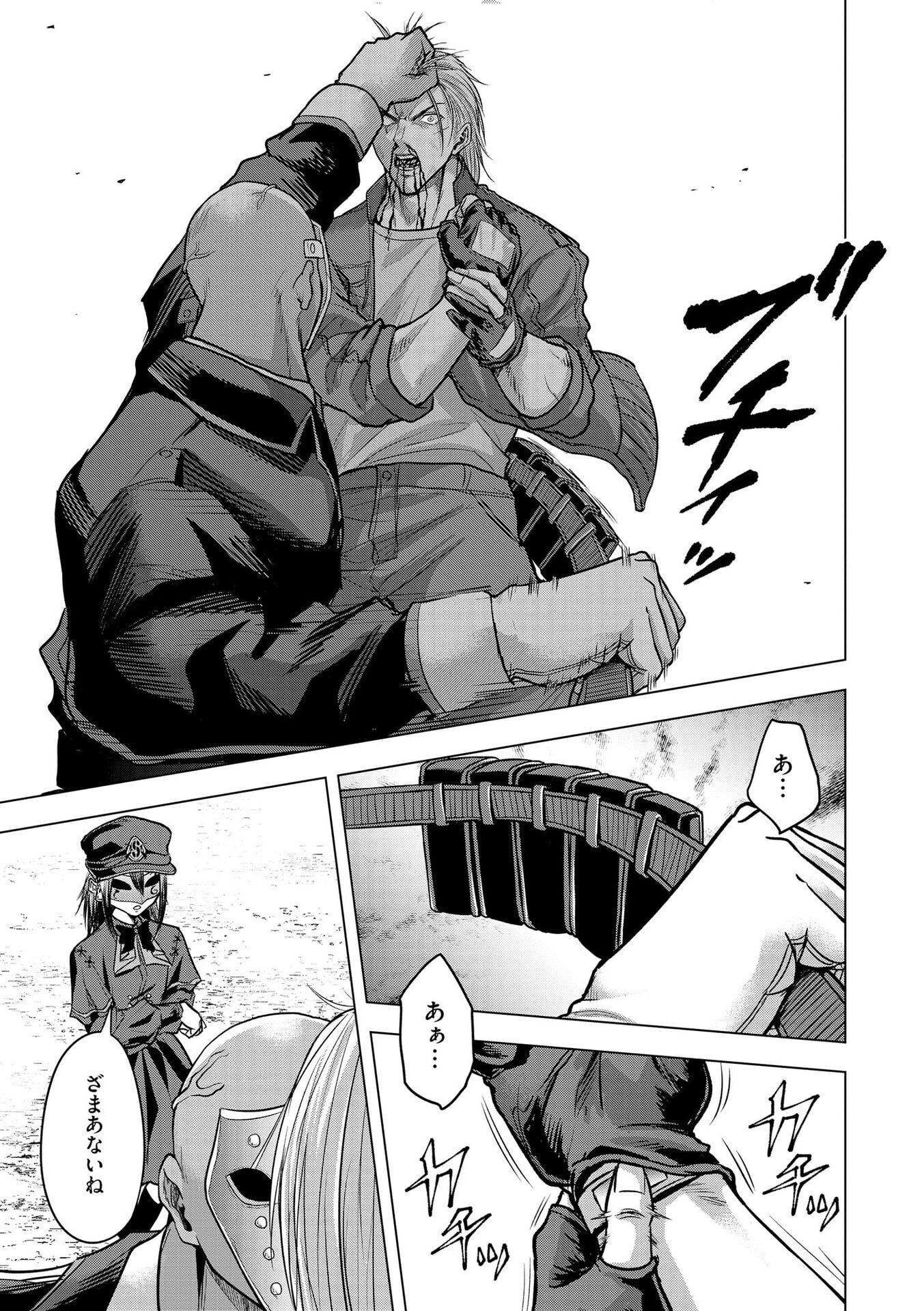 SATSUJIN PIERROT NO SHITSUMON Chapter 26 page 19 - nihonkuni.com