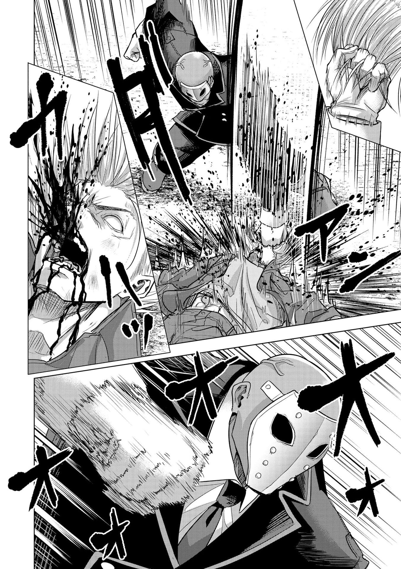 SATSUJIN PIERROT NO SHITSUMON Chapter 26 page 22 - nihonkuni.com