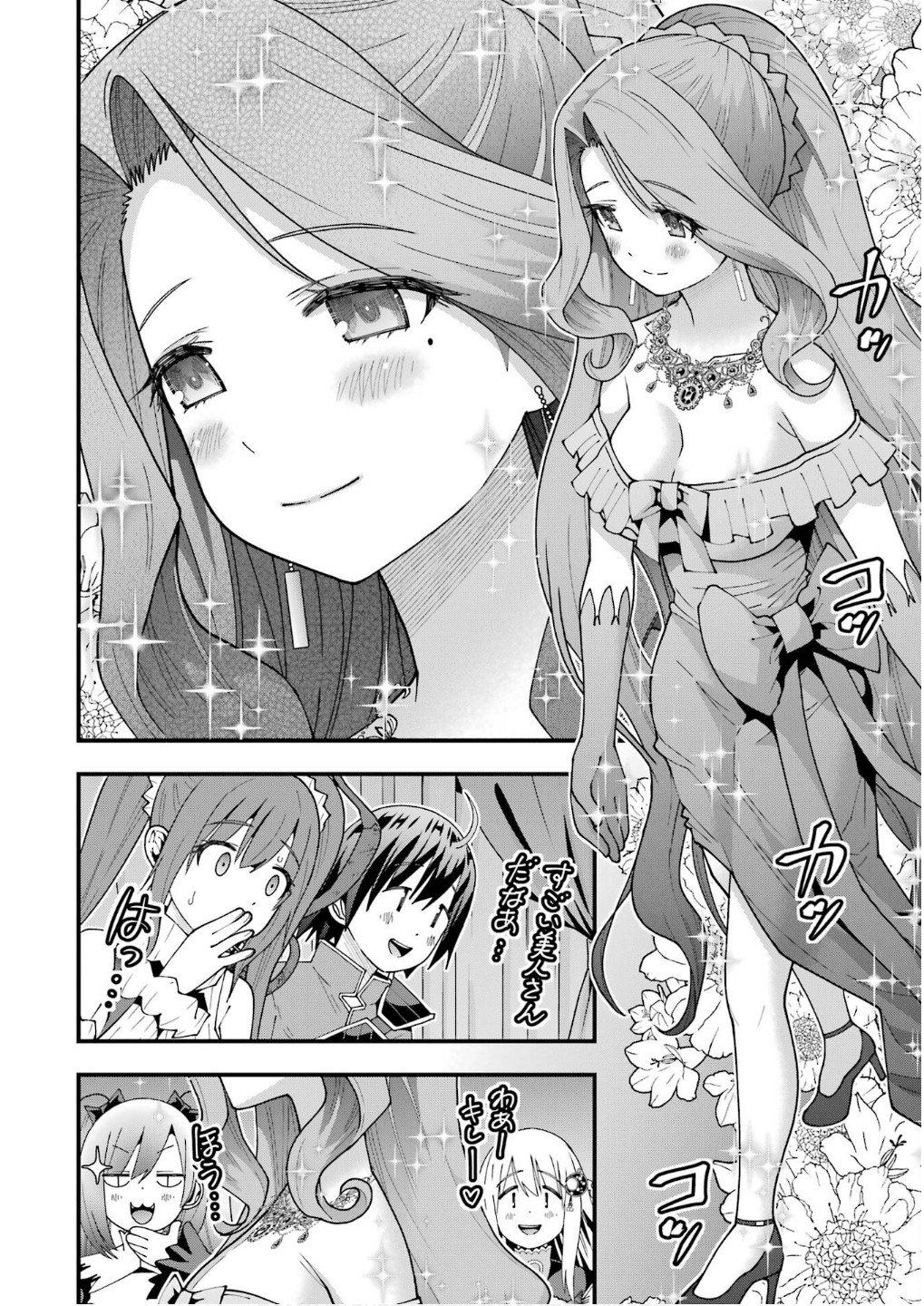 MAKEN NO DESHI WA MUNOU DE SAIKYOU! EIYUURYUU NO SHUGYOU DE BANNOU NI NARETA NODE, SAIKYOU WO MEZASHIMASU Chapter 56 page 4 - nihonkuni.com