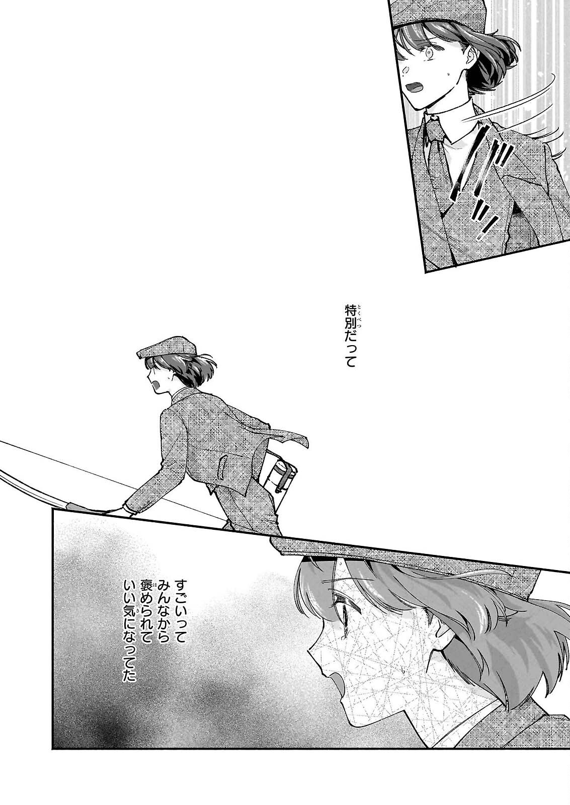 Read TENTH UNUS Chapter 9 [High Quality / Full] - Page 2 - nicomanga.com