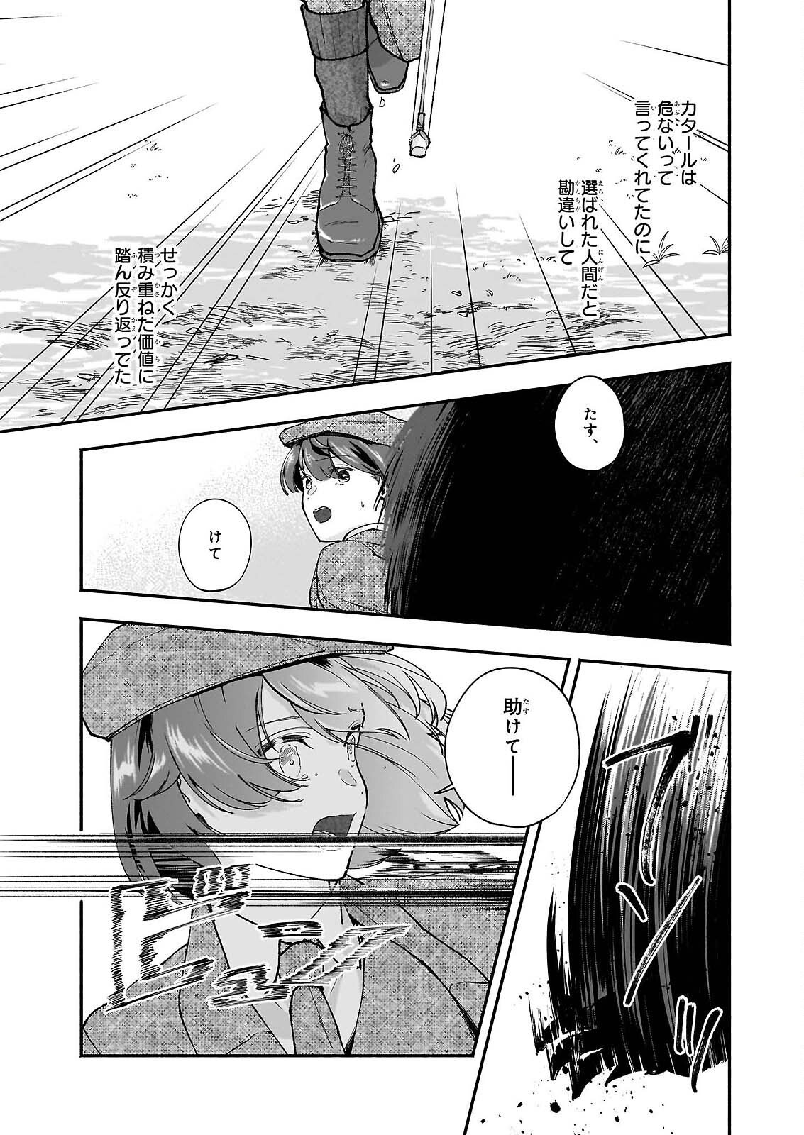 Read TENTH UNUS Chapter 9 [High Quality / Full] - Page 3 - nicomanga.com