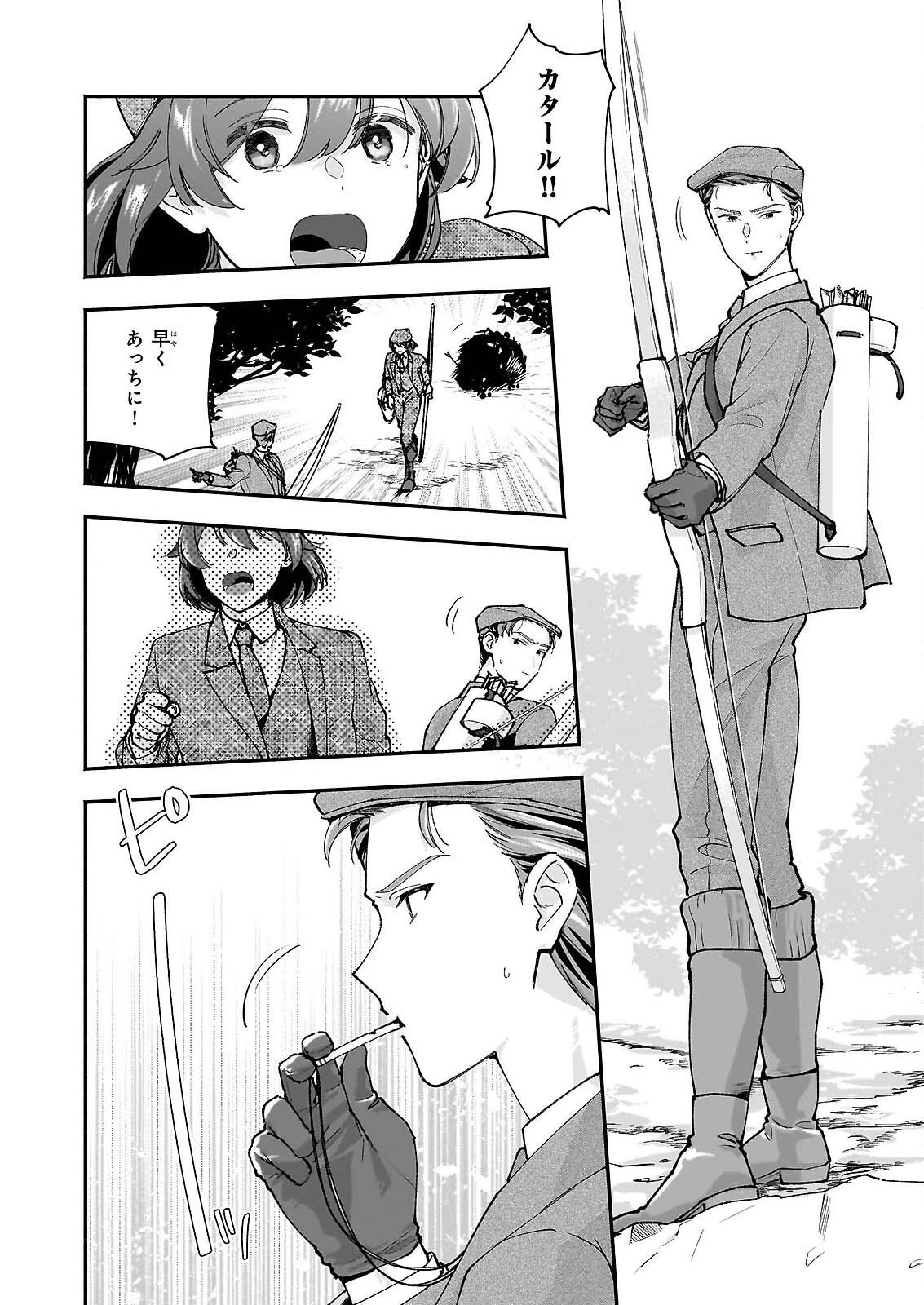 Read TENTH UNUS Chapter 9 [High Quality / Full] - Page 4 - nicomanga.com