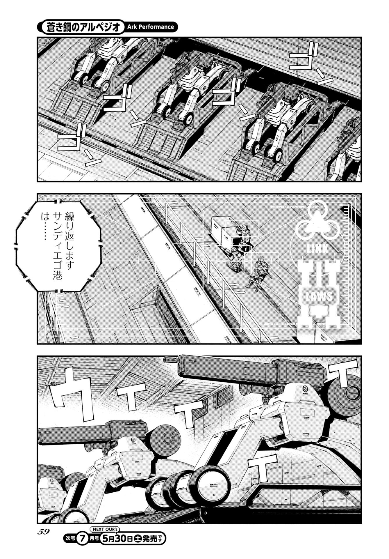 Read AOKI HAGANE NO ARPEGGIO Chapter 176 [High Quality / Full] - Page 27 - nicomanga.net