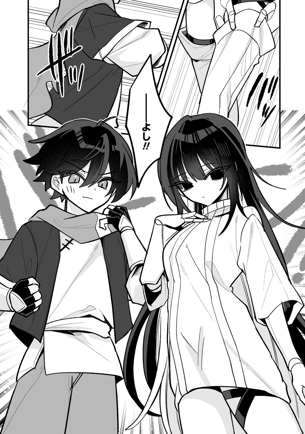 OSANANAJIMI-TACHI NI SHITAGERARETA ORE, 