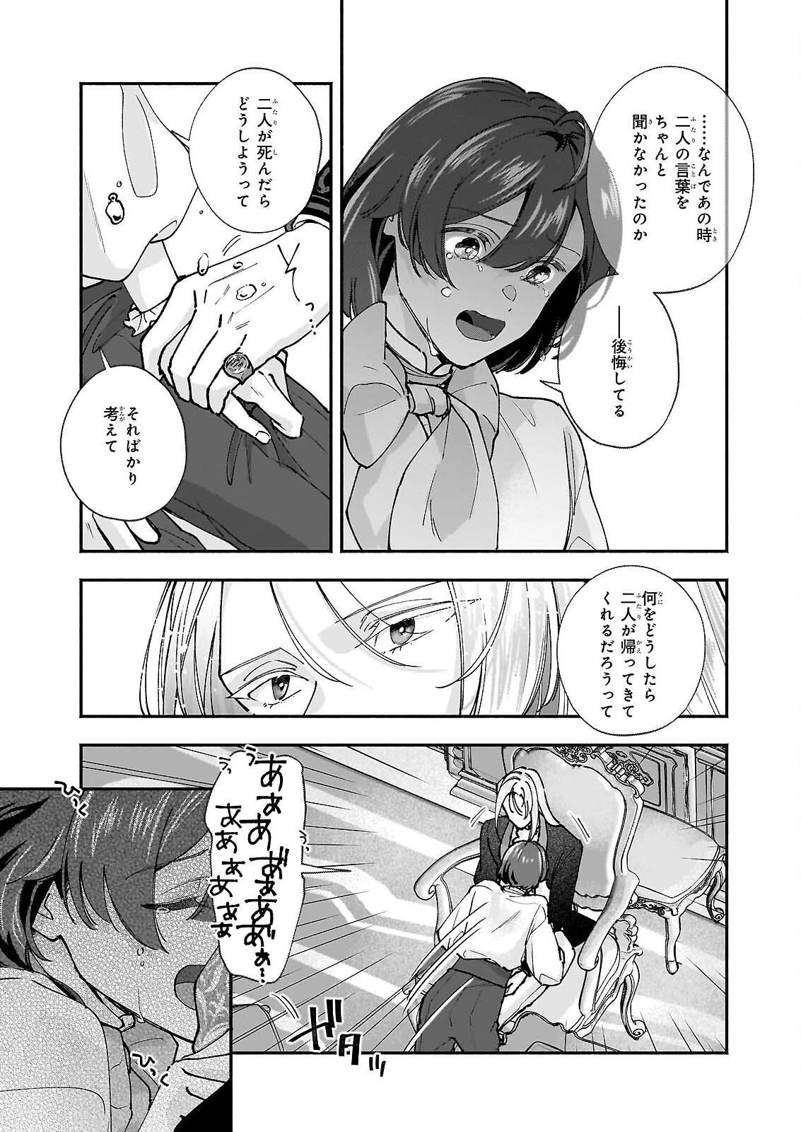 Read TENTH UNUS Chapter 9 [High Quality / Full] - Page 19 - nicomanga.com
