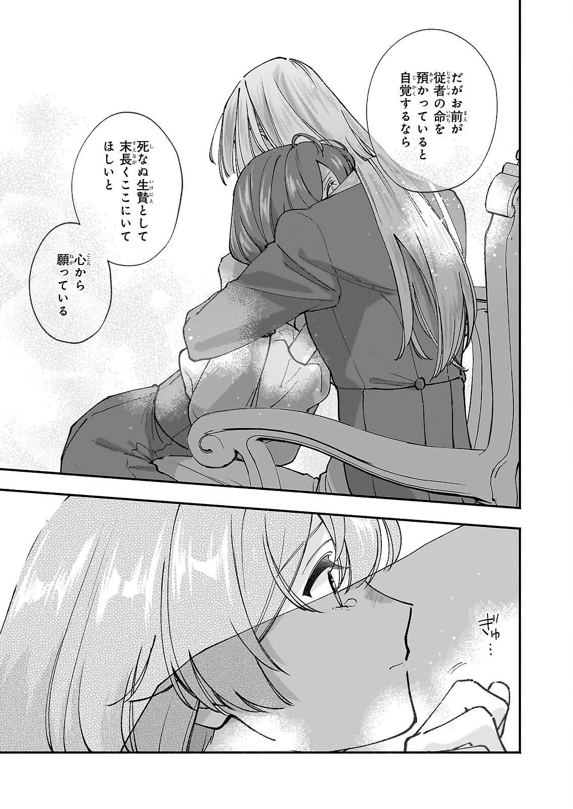 Read TENTH UNUS Chapter 9 [High Quality / Full] - Page 23 - nicomanga.com