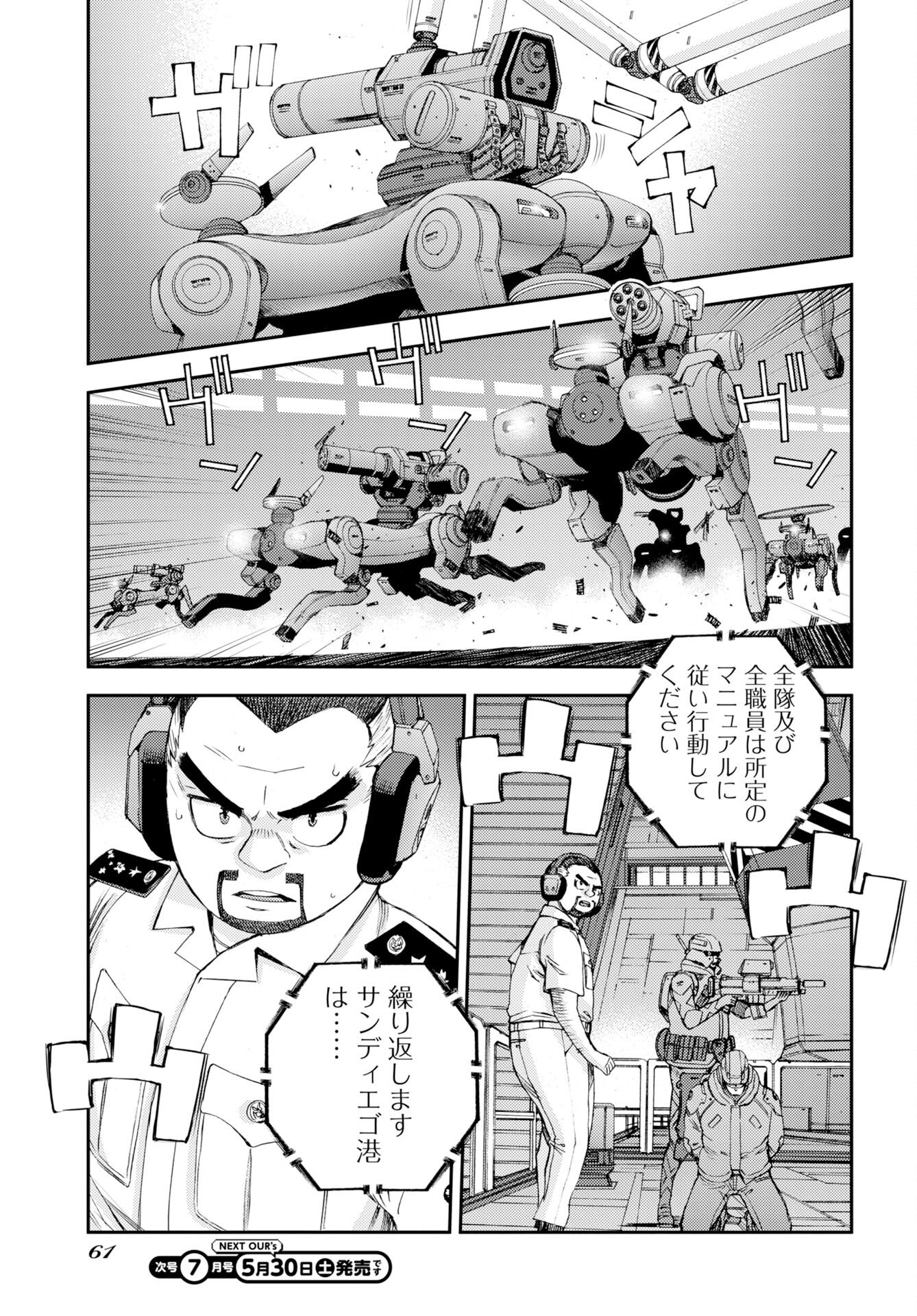 Read AOKI HAGANE NO ARPEGGIO Chapter 176 [High Quality / Full] - Page 29 - nicomanga.net
