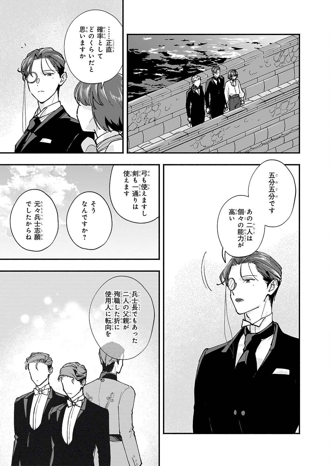 Read TENTH UNUS Chapter 9 [High Quality / Full] - Page 29 - nicomanga.com