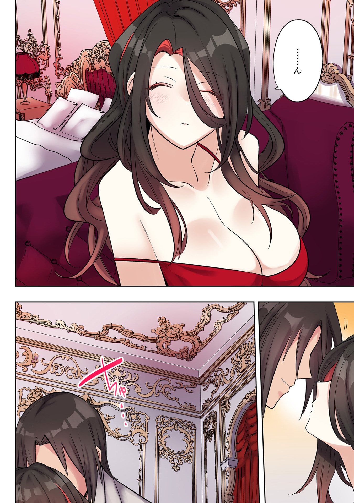 ORE NO LEVEL UP GA OKASHII! - DEKIRU OTOKO NO ISEKAI TENSE Chapter 32 page 8 - nihonkuni.com
