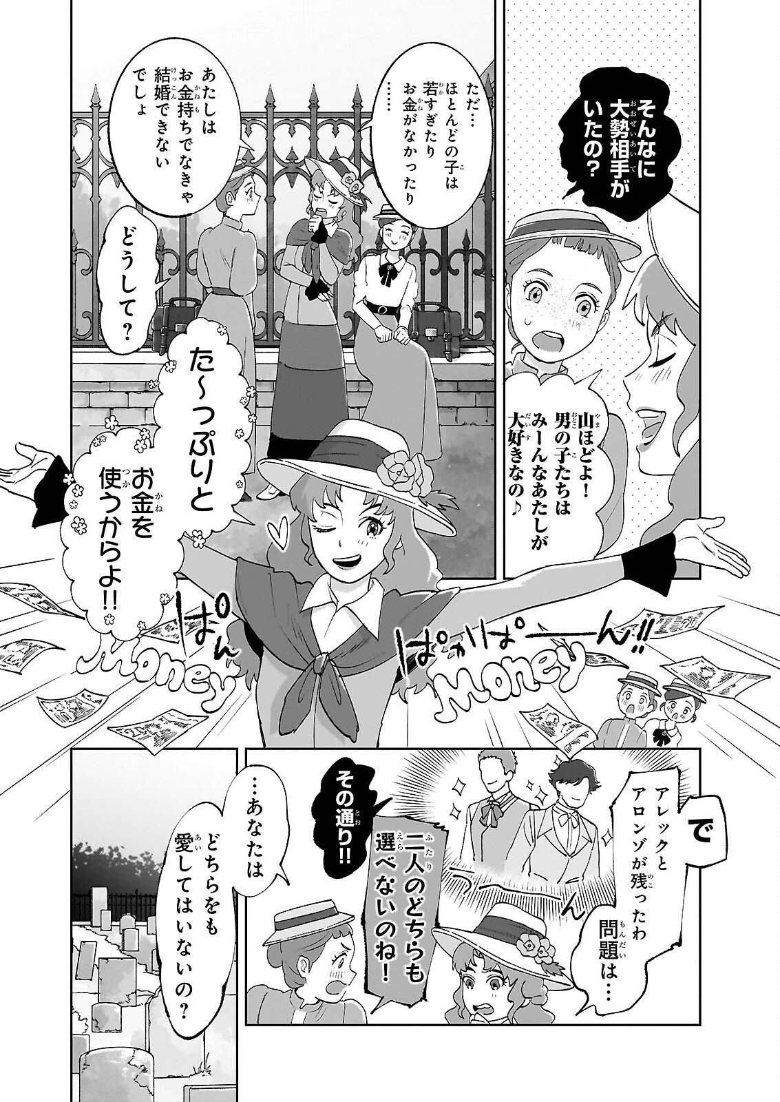 Read ANNE SHIRLEY Chapter 13 [High Quality / Full] - Page 22 - nicomanga.com