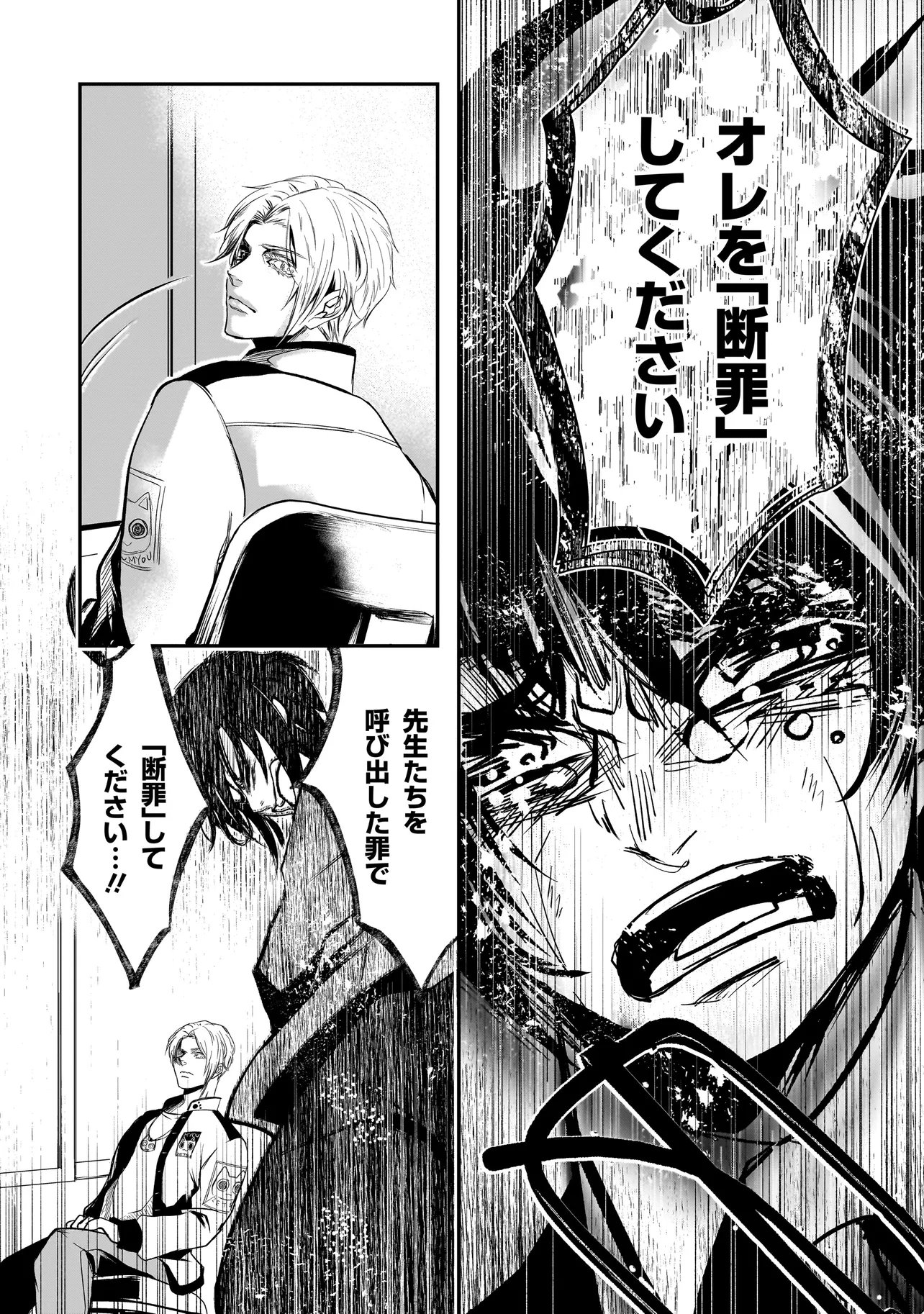 KORE YORI 