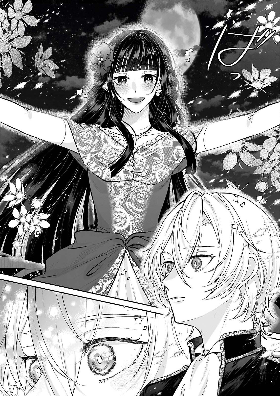 NOROIKO TO GINROU NO WALTZ Chapter 2 page 12 - nihonkuni.com