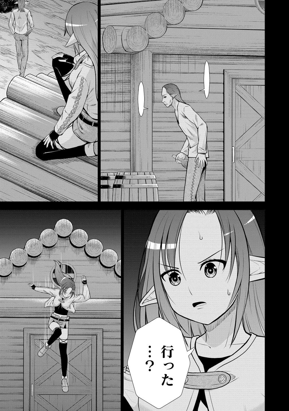 DAI 3 OUJI WA SLOW LIFE O GOSHOMOU (MANGA) Chap 38 - Pic 7