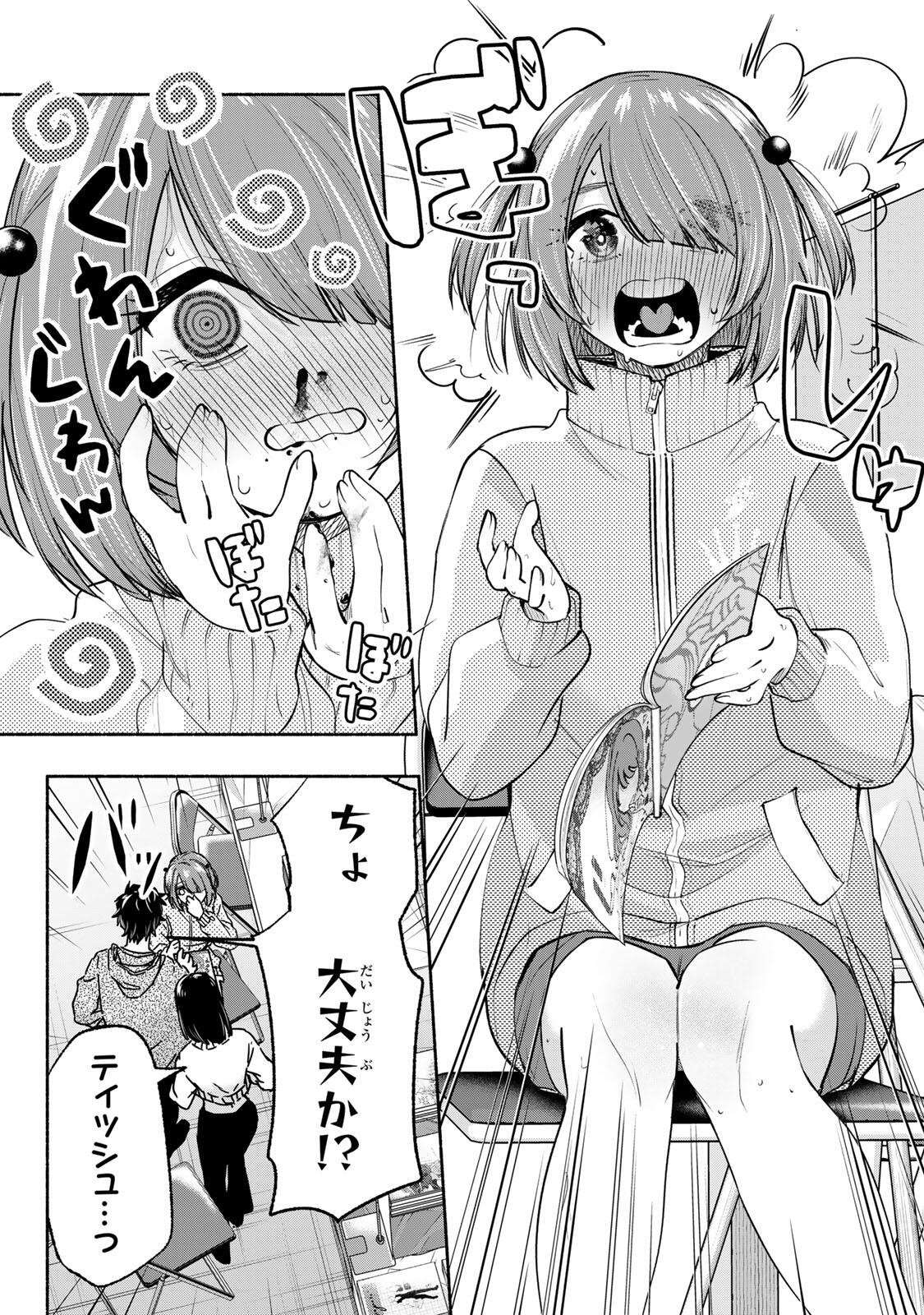 PEN NO YUME NI KURENAI O SASU Chap 13 - Pic 7