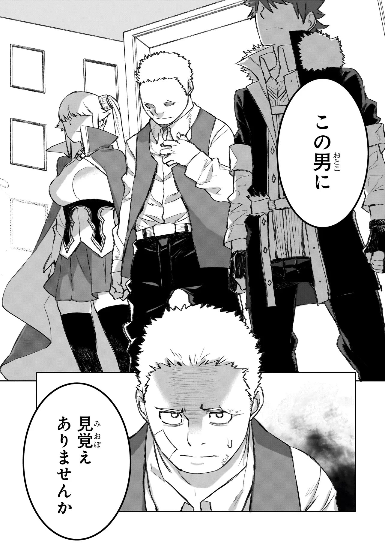 Read SEVENTH Chapter 22.1 [High Quality / Full] - Page 7 - nicomanga.com