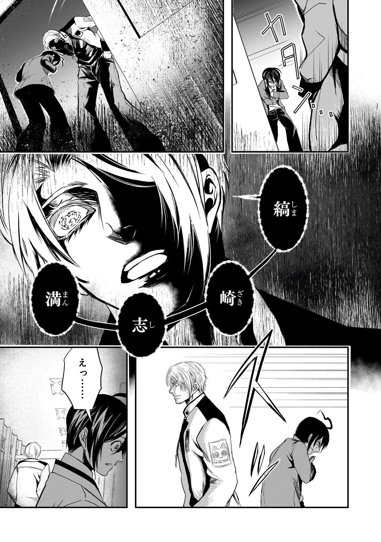 KORE YORI 