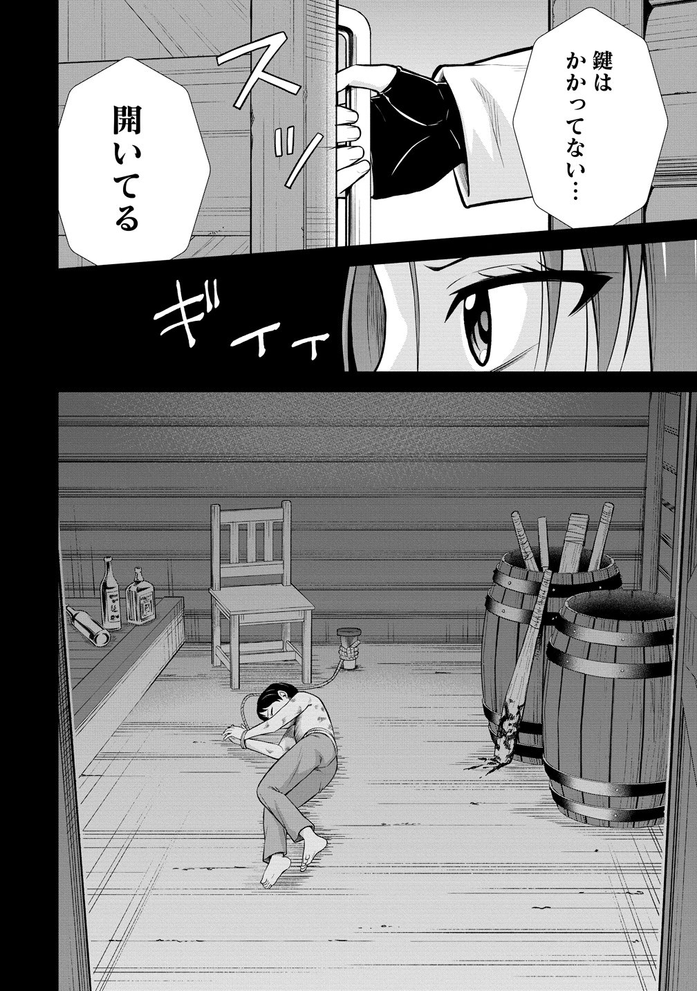 DAI 3 OUJI WA SLOW LIFE O GOSHOMOU (MANGA) Chap 38 - Pic 8