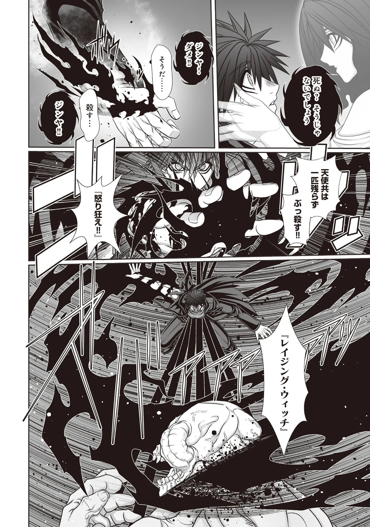 AKUMA NO KEN DE TENSHI WO KURAU - RAW Chap 13 - Pic 8