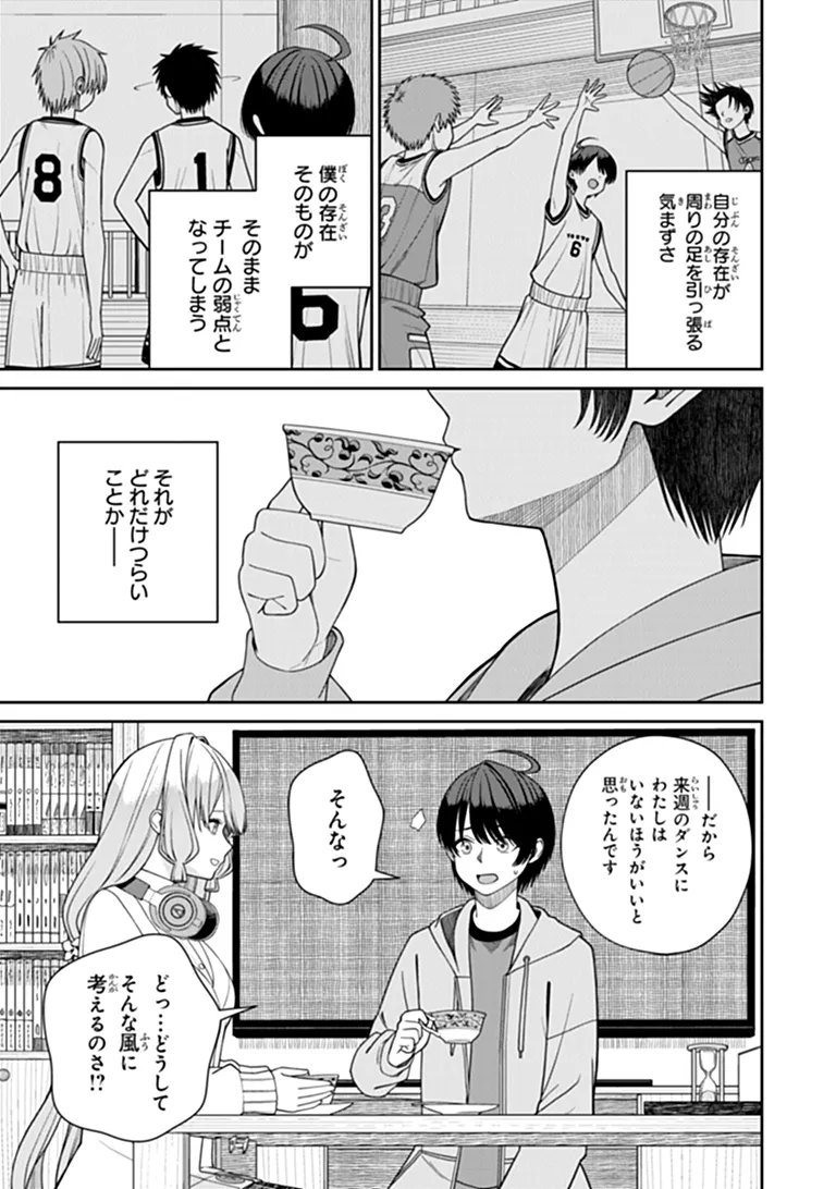 KANOJO NI SHITAI JOSHI ICHI-I, NO TONARI DE MITSUKETA AMARI-CHAN Chapter 10.2 page 8 - nihonkuni.com