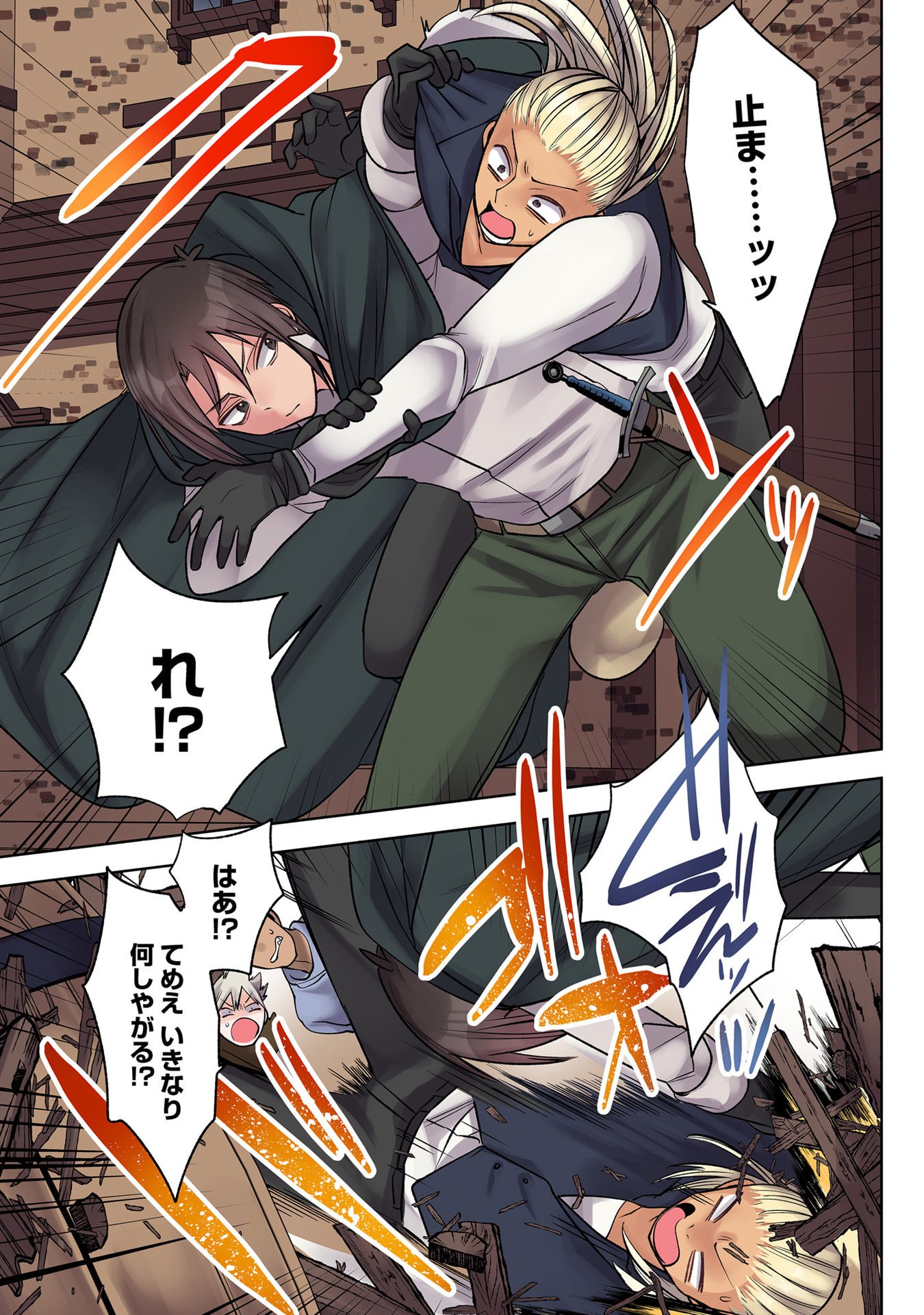 ORE NO LEVEL UP GA OKASHII! - DEKIRU OTOKO NO ISEKAI TENSE Chapter 34 page 3 - nihonkuni.com