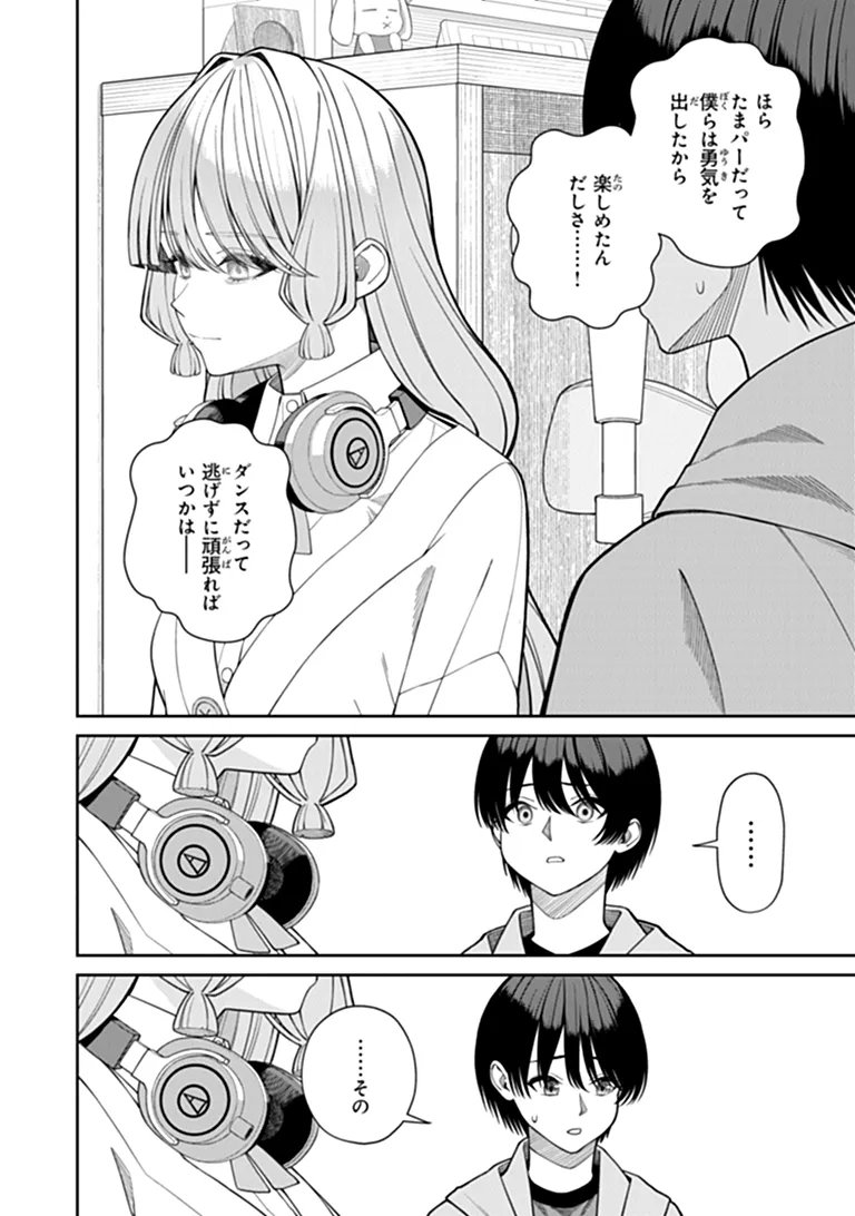 KANOJO NI SHITAI JOSHI ICHI-I, NO TONARI DE MITSUKETA AMARI-CHAN Chapter 10.2 page 9 - nihonkuni.com