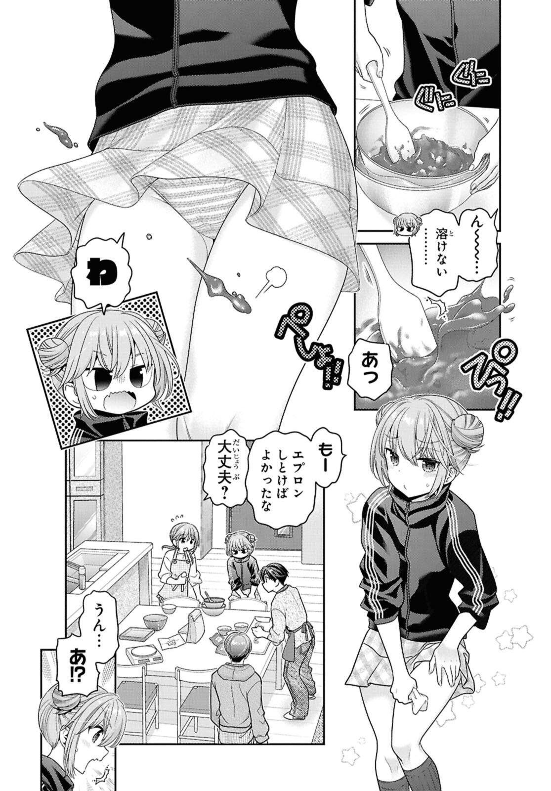 SHISHUNKI-CHAN NO SHITSUKEKATA - RAW Chap 51.1 - Pic 10