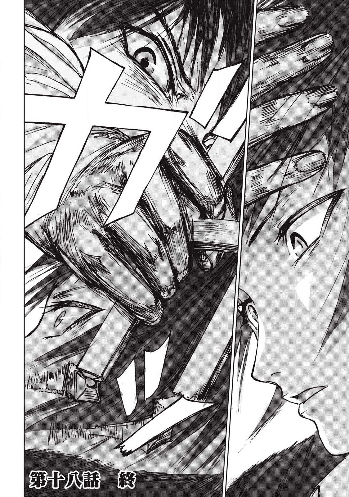 Read ONI JIDAI Chapter 18 [High Quality / Full] - Page 10 - nicomanga.com