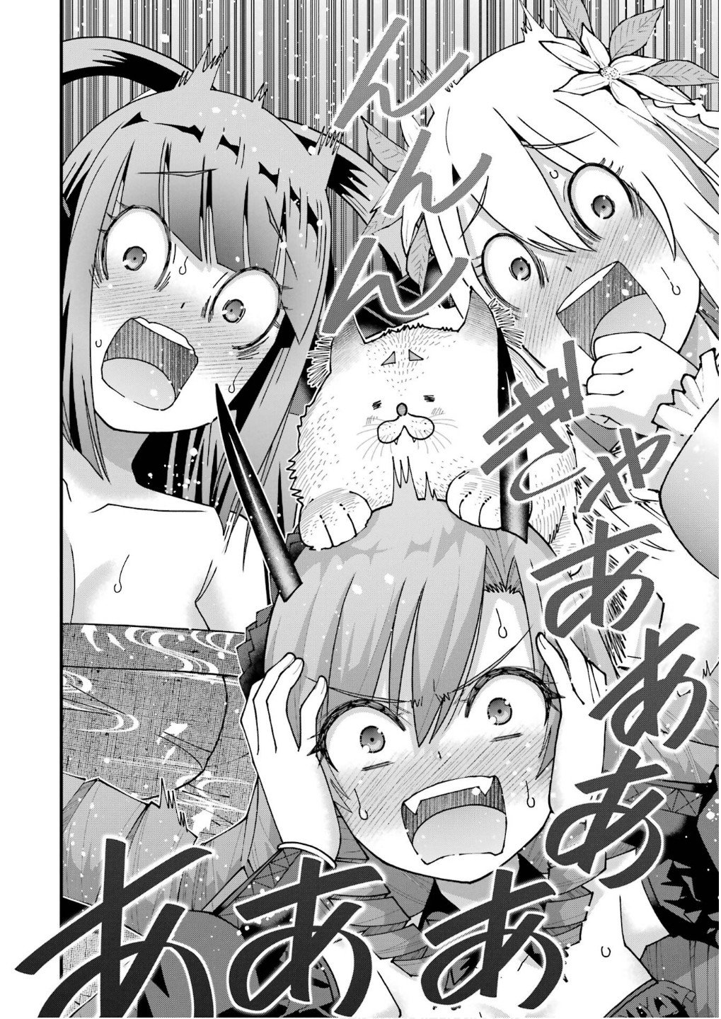 MAKEN NO DESHI WA MUNOU DE SAIKYOU! EIYUURYUU NO SHUGYOU DE BANNOU NI NARETA NODE, SAIKYOU WO MEZASHIMASU Chapter 58 page 12 - nihonkuni.com