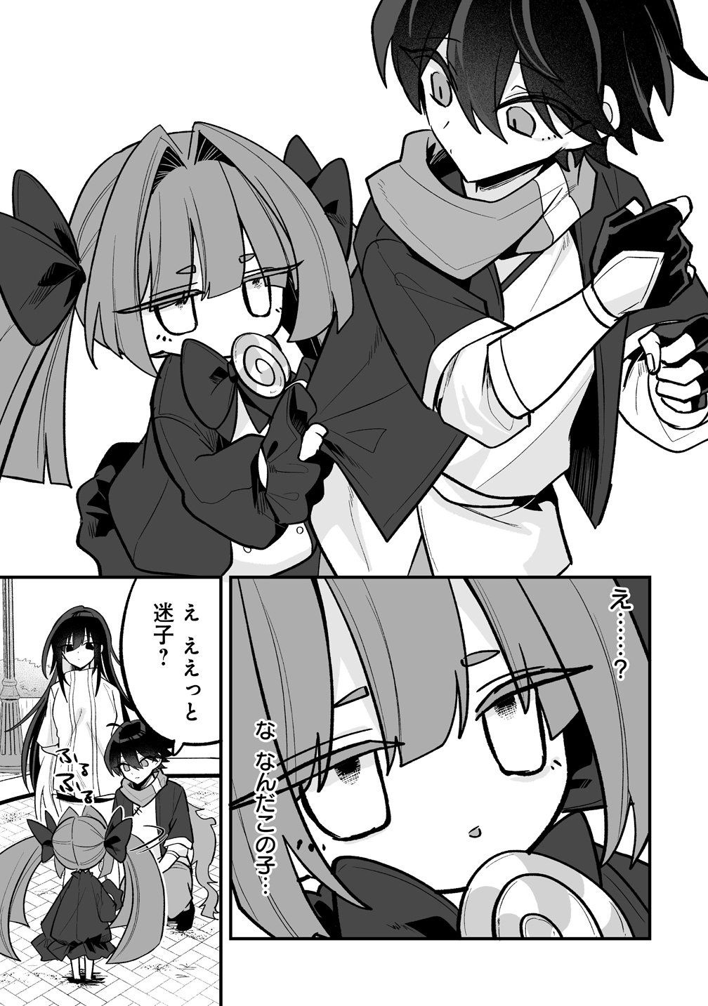 OSANANAJIMI-TACHI NI SHITAGERARETA ORE, 