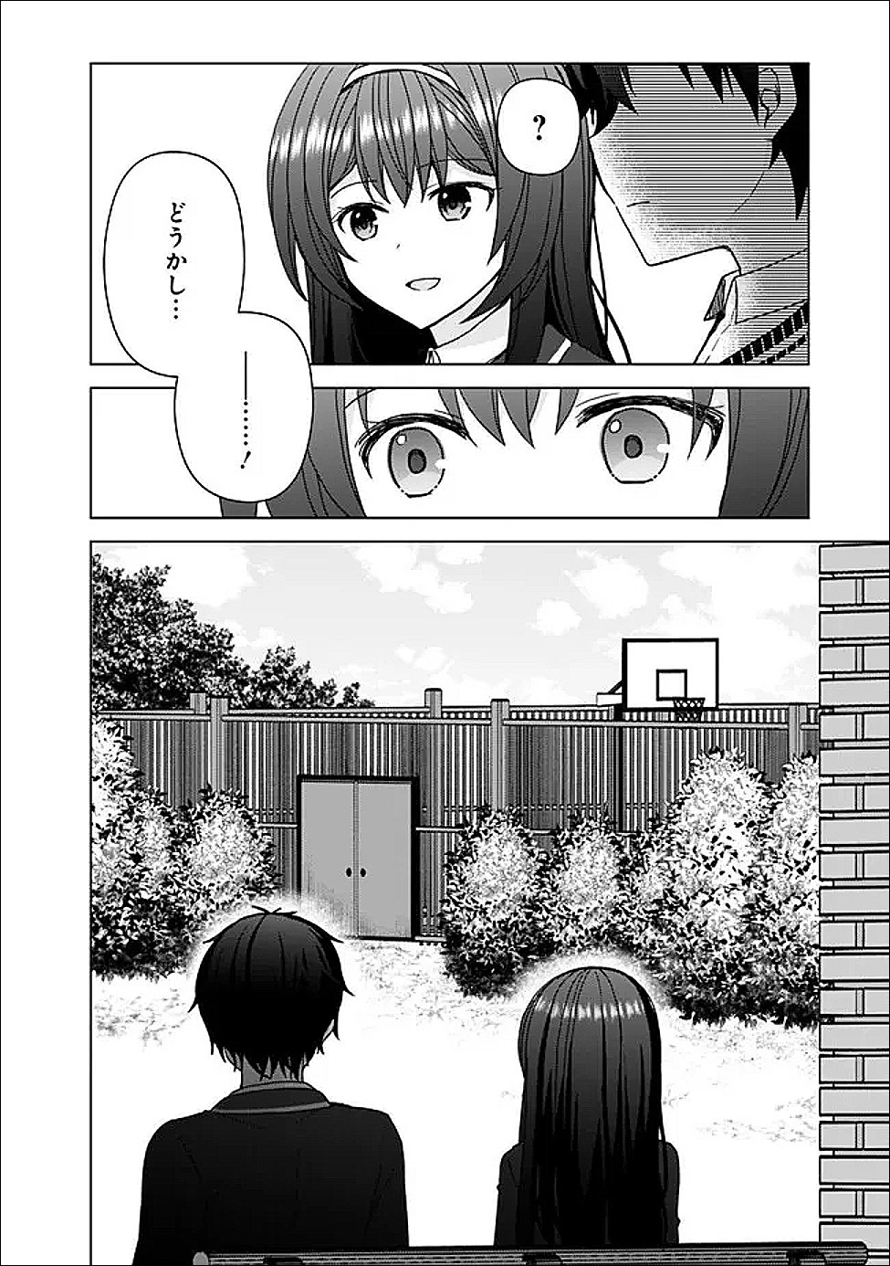 IINAZUKE GA DEKITA TO OMOTTARA, SONO IINAZUKE GA GAKKOU DE YUUMEI NA “AKUYAKU REIJOU” DATTA N DA KEDO, DOU SUREBA II? Chap 13.2 - Pic 11