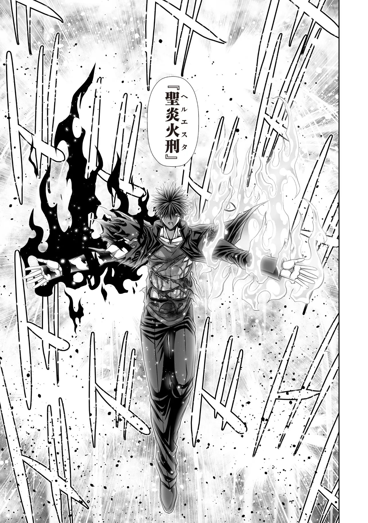AKUMA NO KEN DE TENSHI WO KURAU - RAW Chap 13 - Pic 11
