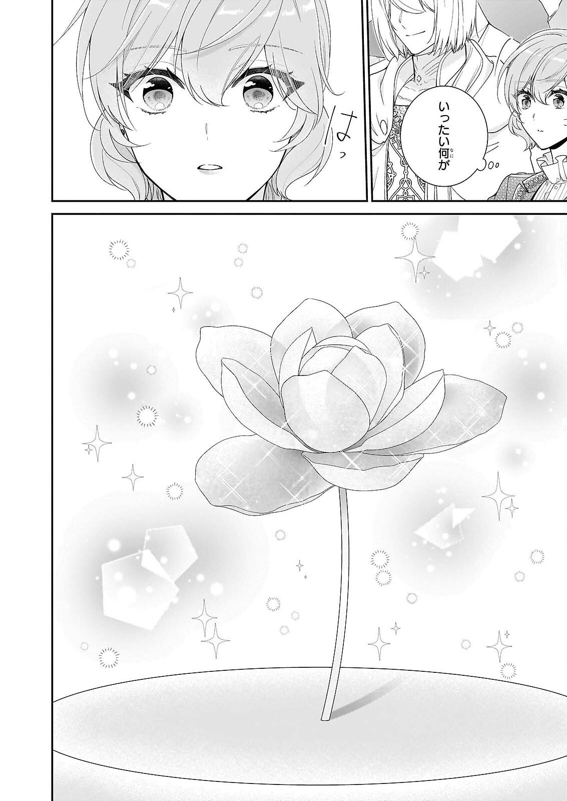 AKUYAKU REIJOU WA RINGOKU NO OUTAISHI NI DEKIAI SARERU Chapter 69 - Page 20