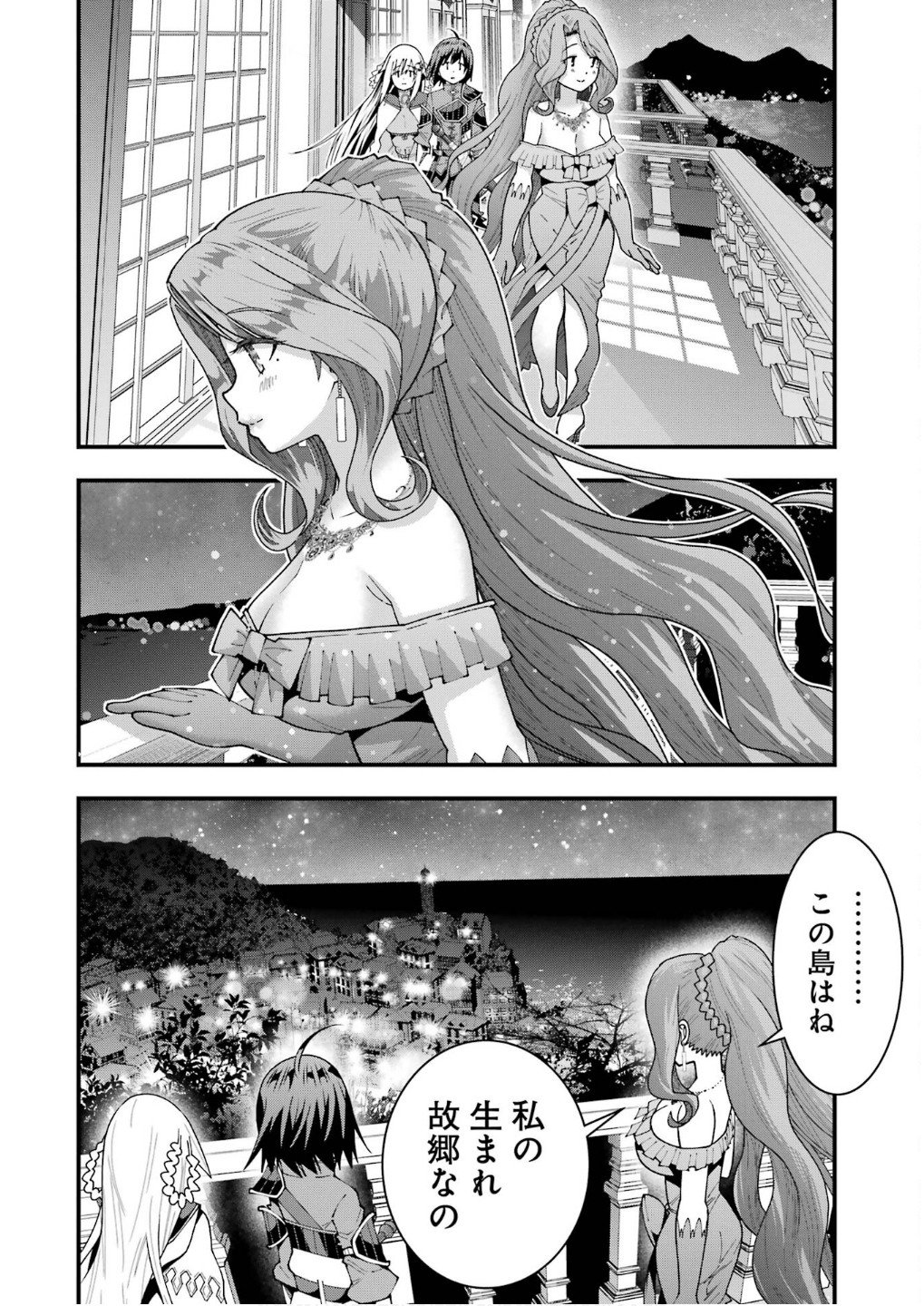 MAKEN NO DESHI WA MUNOU DE SAIKYOU! EIYUURYUU NO SHUGYOU DE BANNOU NI NARETA NODE, SAIKYOU WO MEZASHIMASU Chapter 59 page 6 - nihonkuni.com