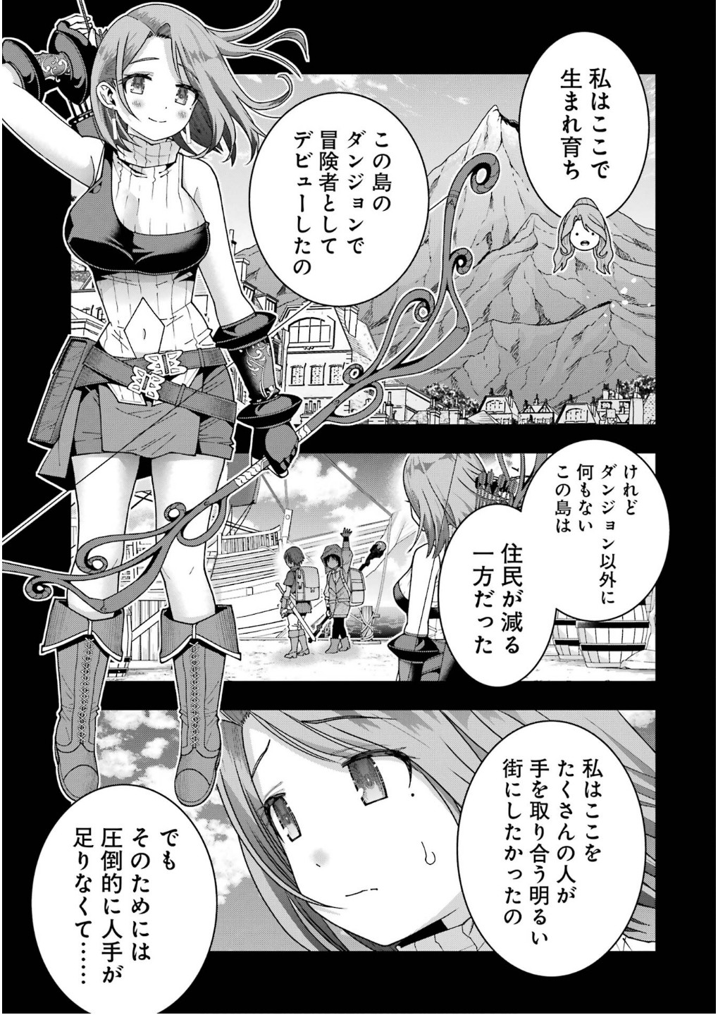 MAKEN NO DESHI WA MUNOU DE SAIKYOU! EIYUURYUU NO SHUGYOU DE BANNOU NI NARETA NODE, SAIKYOU WO MEZASHIMASU Chapter 59 page 7 - nihonkuni.com