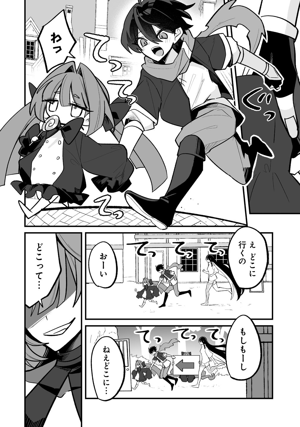 OSANANAJIMI-TACHI NI SHITAGERARETA ORE, 