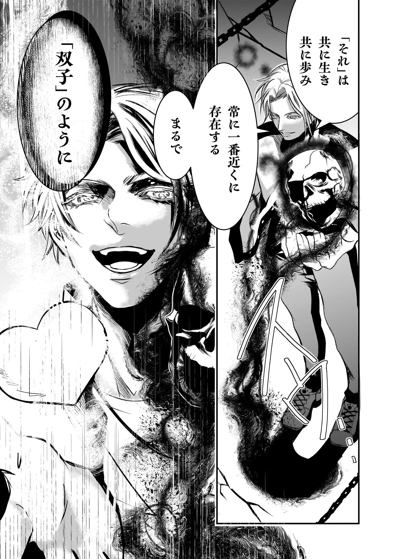 KORE YORI 