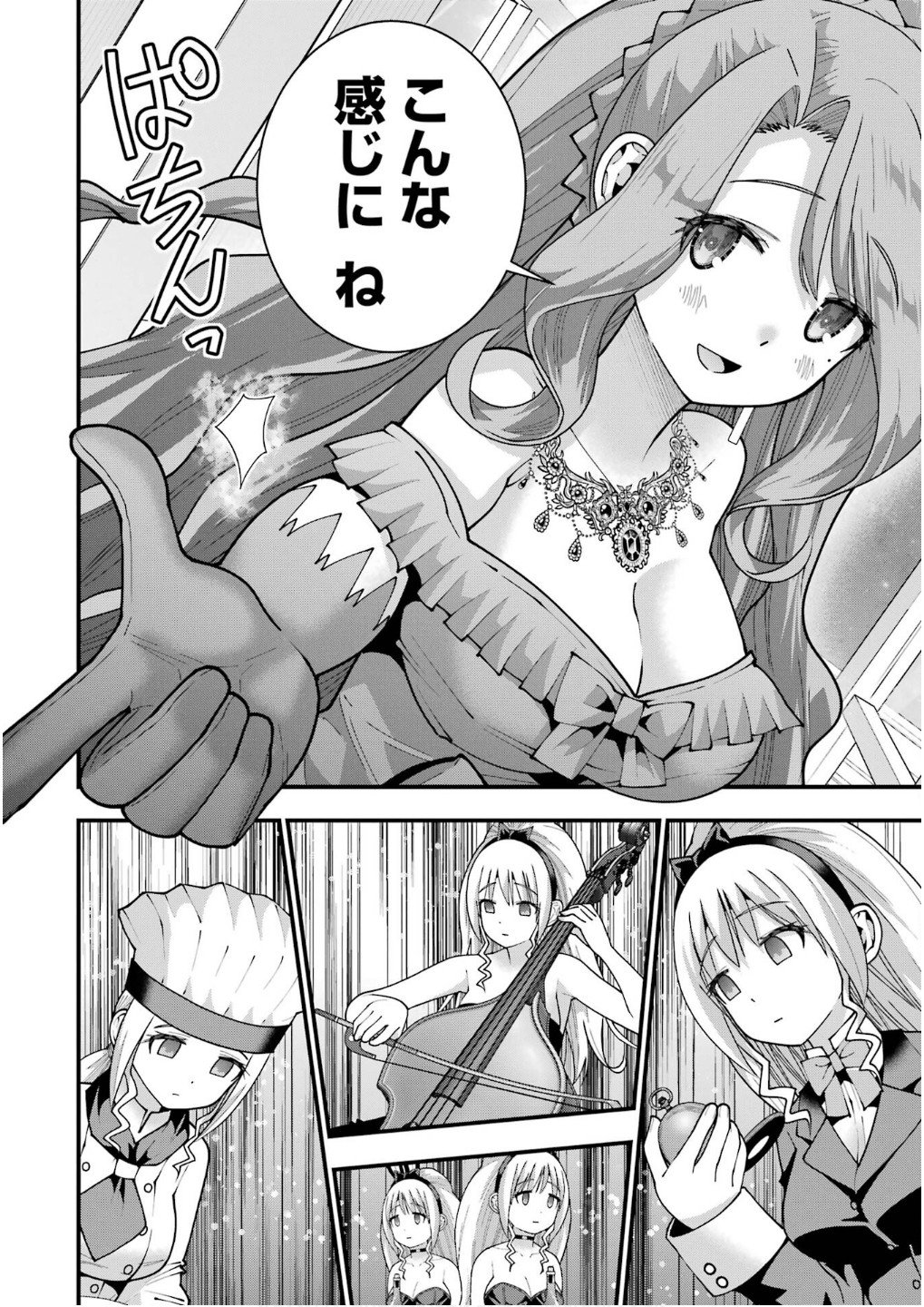 MAKEN NO DESHI WA MUNOU DE SAIKYOU! EIYUURYUU NO SHUGYOU DE BANNOU NI NARETA NODE, SAIKYOU WO MEZASHIMASU Chapter 59 page 14 - nihonkuni.com