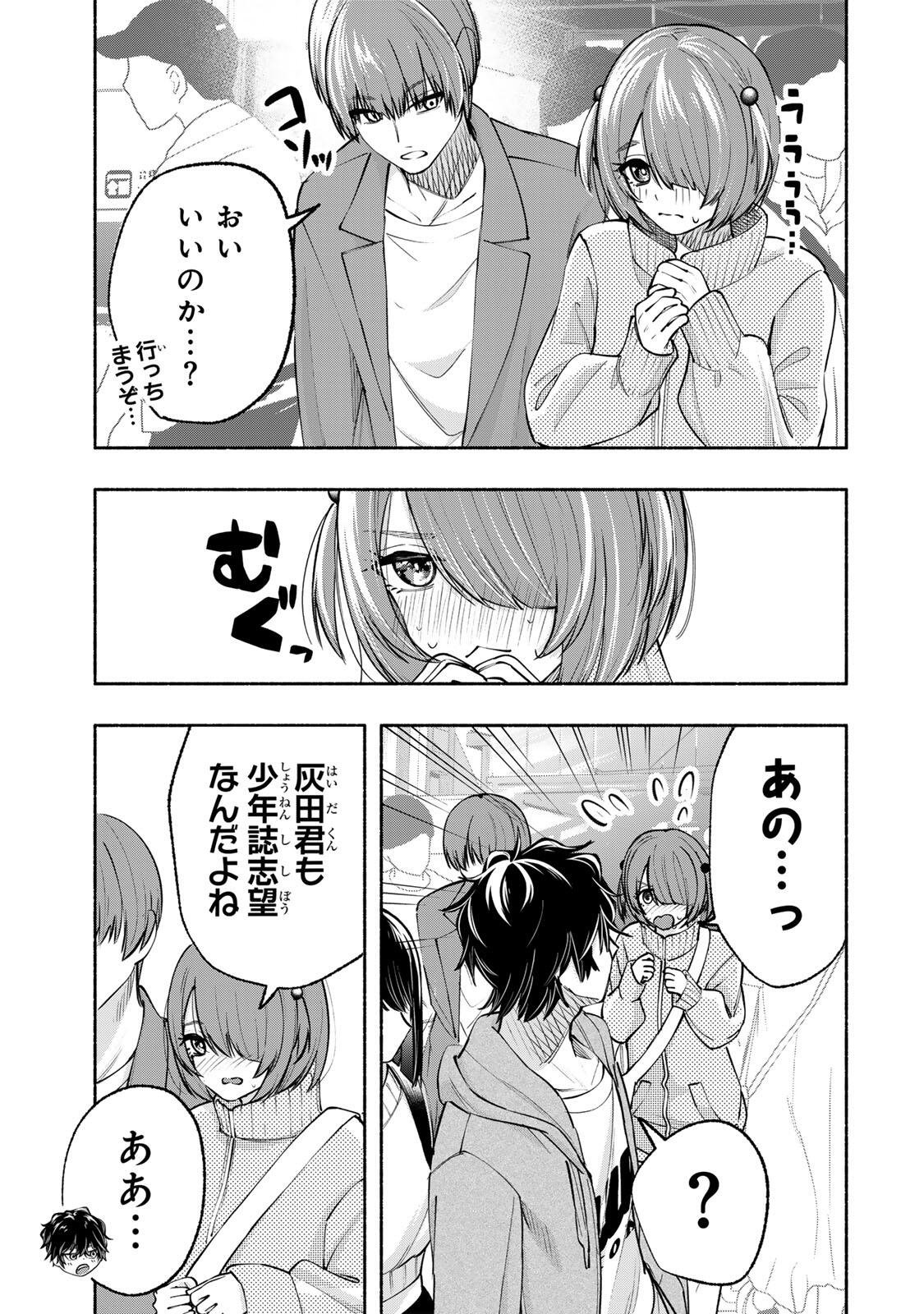 PEN NO YUME NI KURENAI O SASU Chap 13 - Pic 13