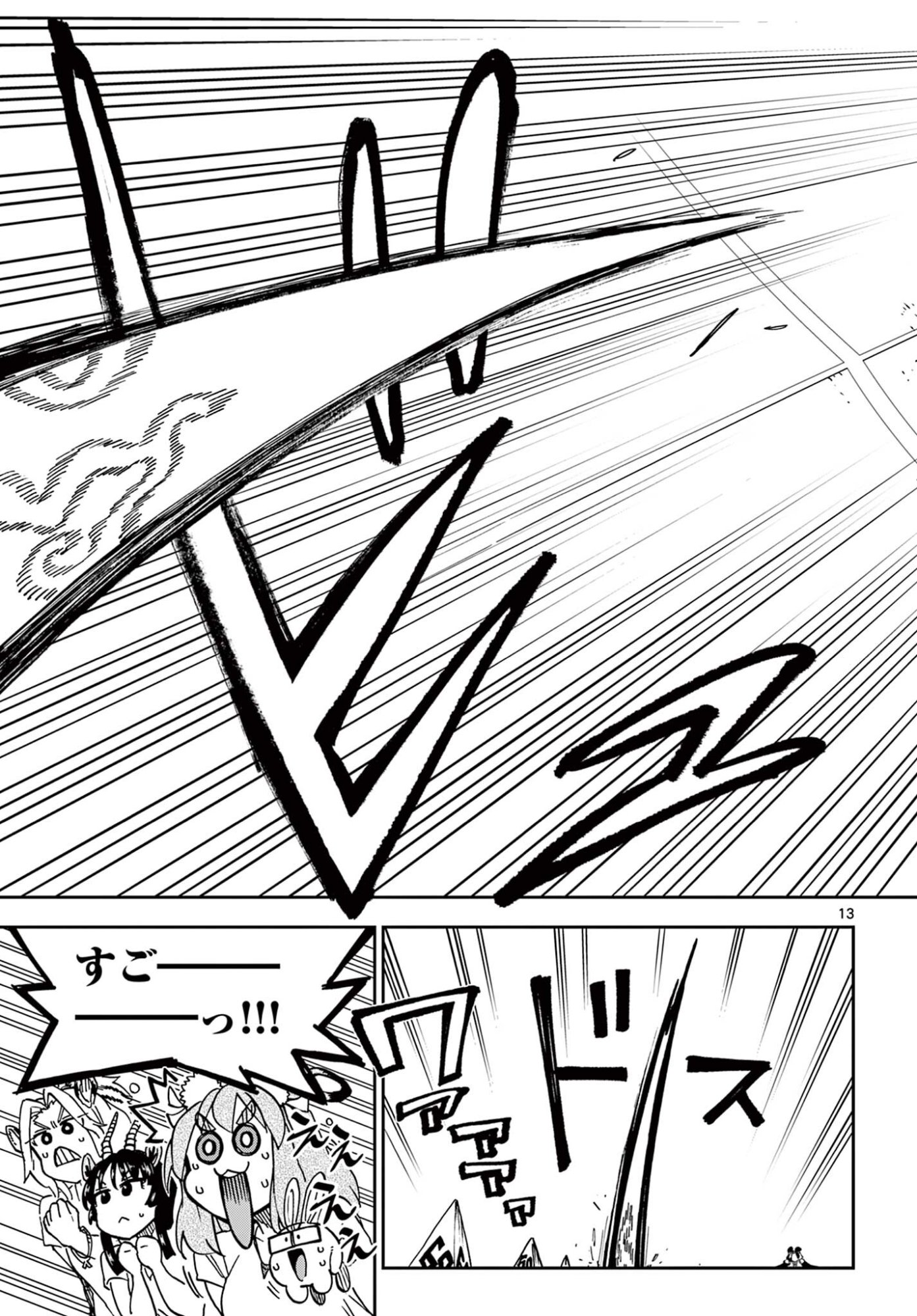 Read ISEKAI RIKUJOU Chapter 7 [High Quality / Full] - Page 13 - nicomanga.com