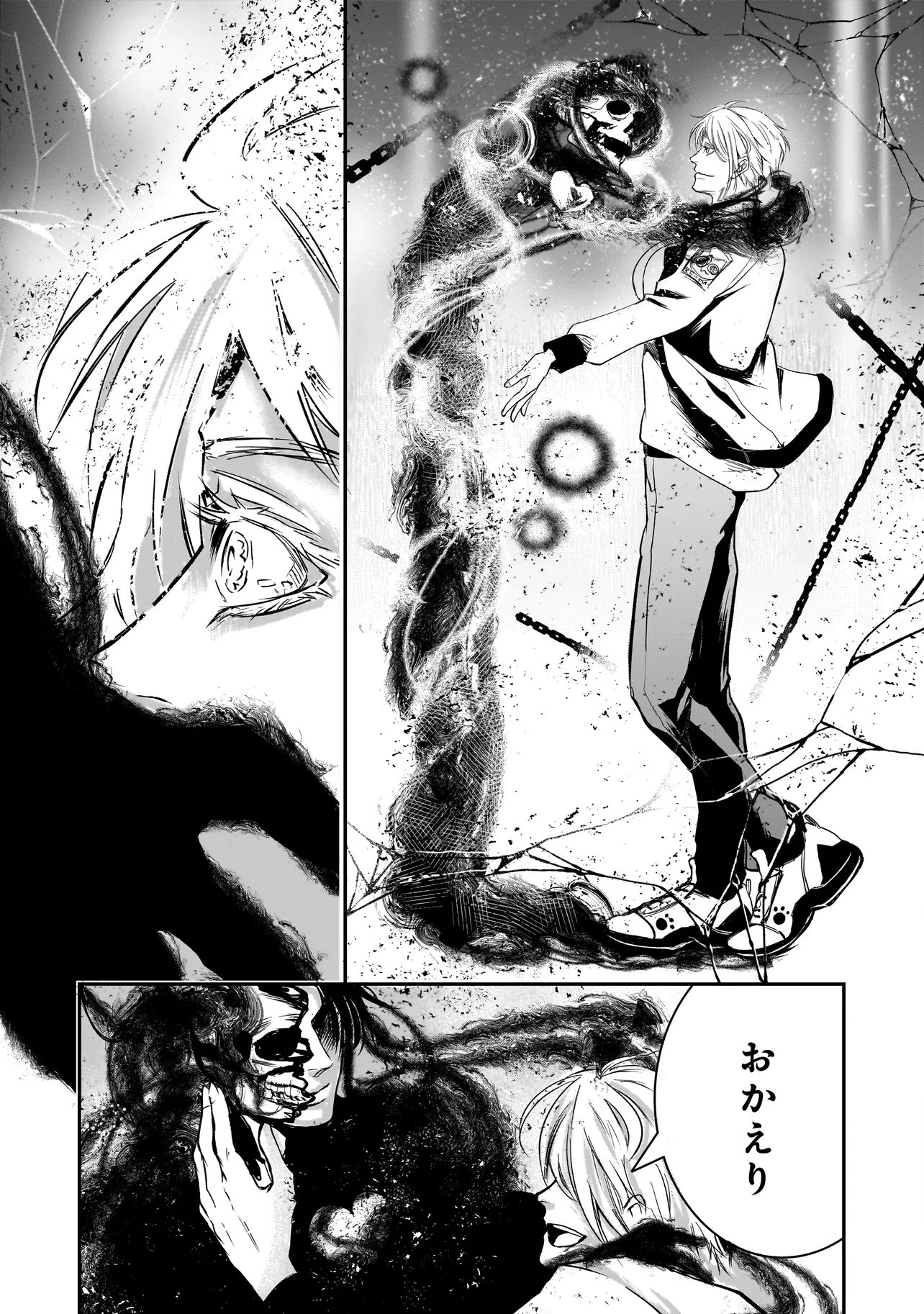 KORE YORI 