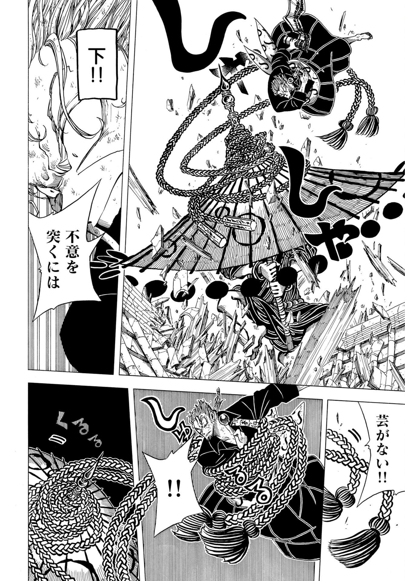 Read EKAKISHI Chapter 13 [High Quality / Full] - Page 10 - nicomanga.com