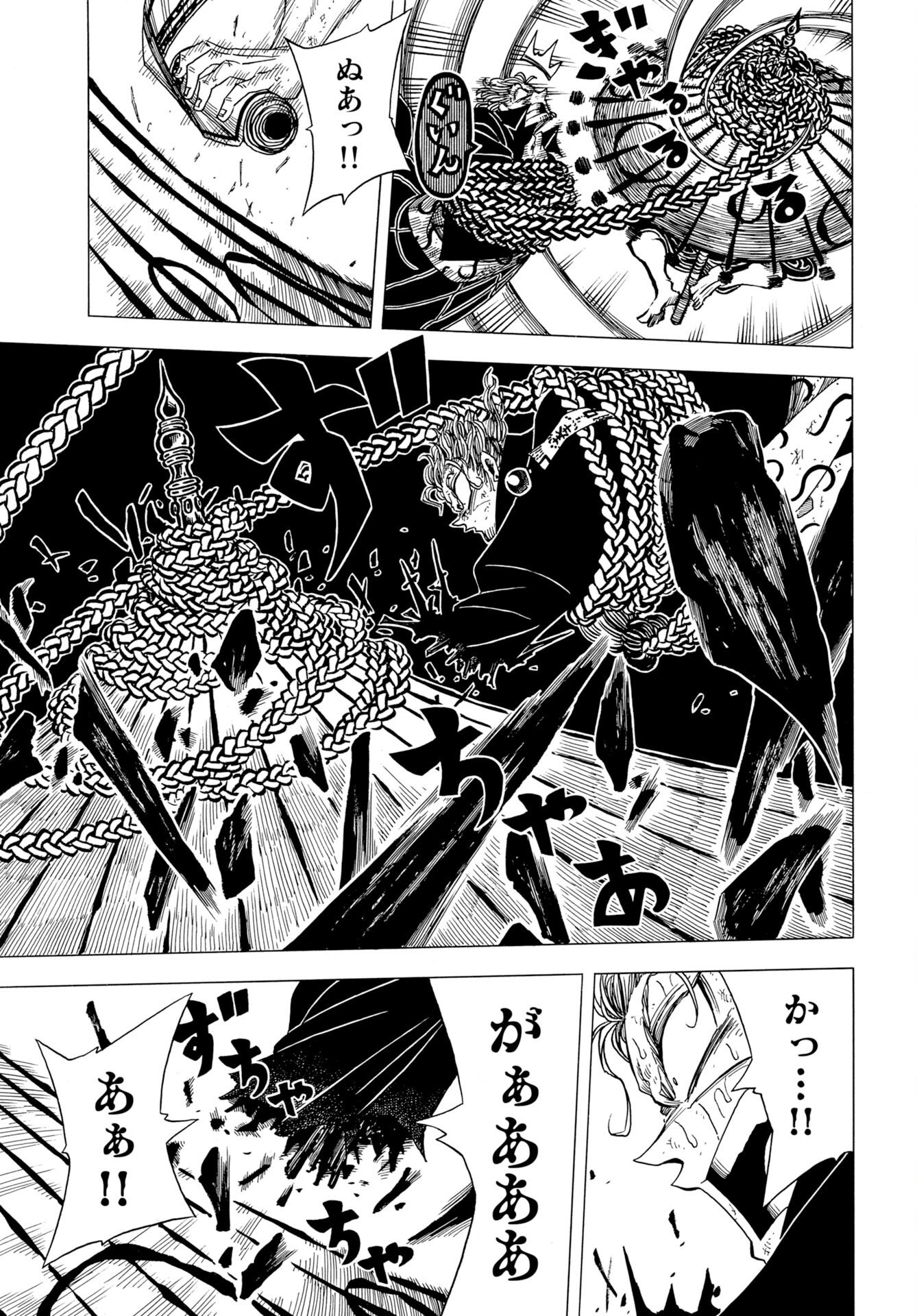 Read EKAKISHI Chapter 13 [High Quality / Full] - Page 11 - nicomanga.com