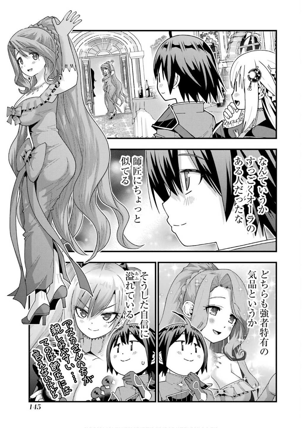 MAKEN NO DESHI WA MUNOU DE SAIKYOU! EIYUURYUU NO SHUGYOU DE BANNOU NI NARETA NODE, SAIKYOU WO MEZASHIMASU Chapter 60 page 5 - nihonkuni.com
