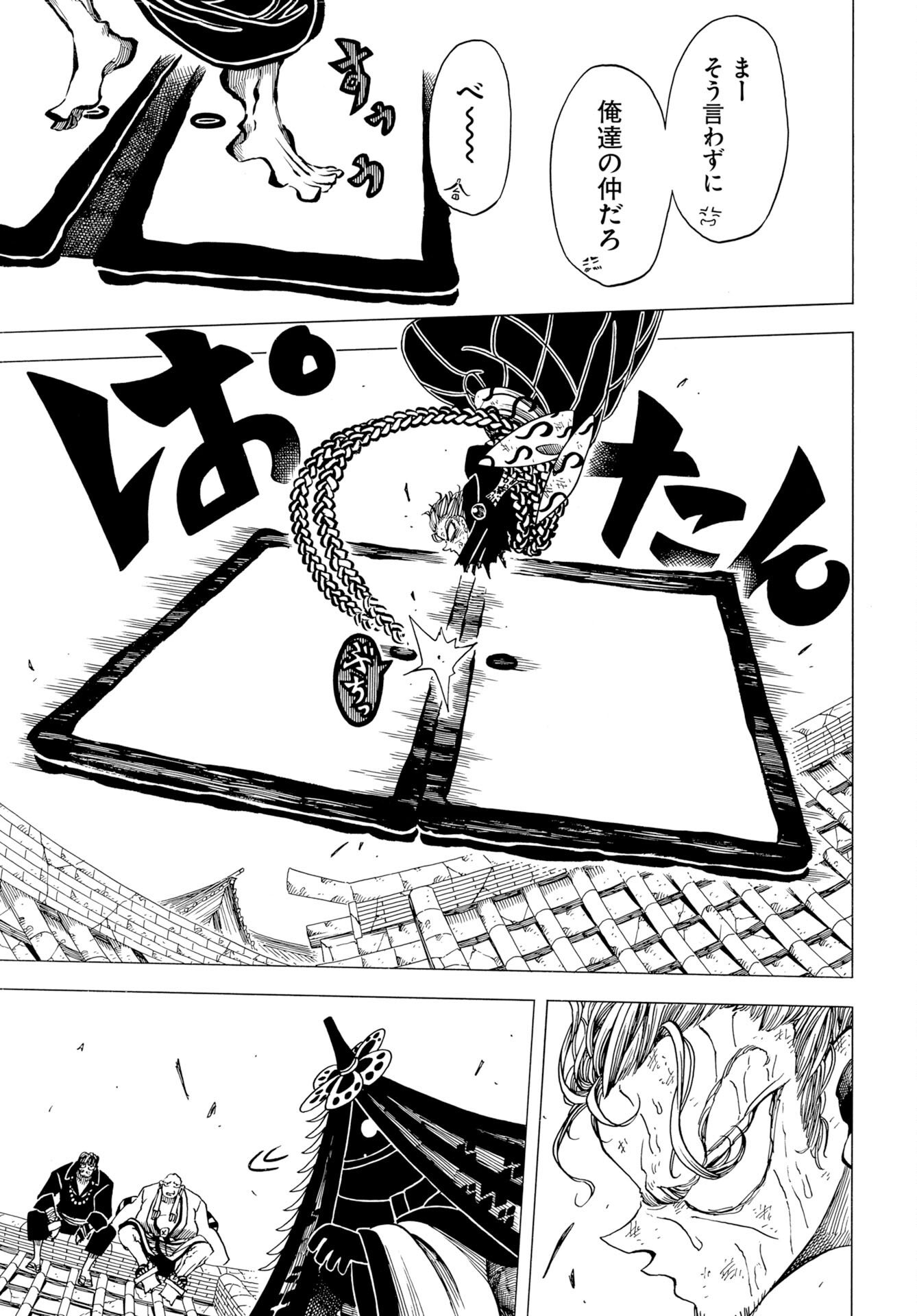 Read EKAKISHI Chapter 13 [High Quality / Full] - Page 13 - nicomanga.com
