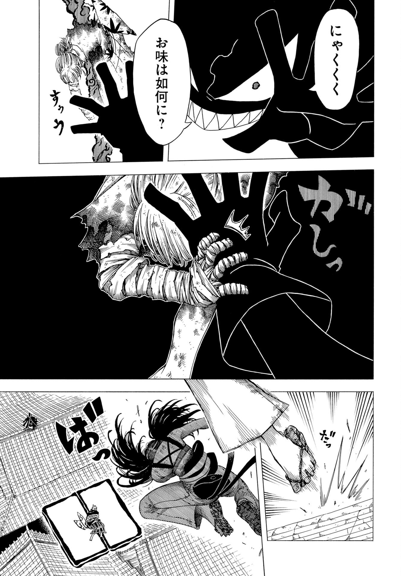 Read EKAKISHI Chapter 13 [High Quality / Full] - Page 15 - nicomanga.com
