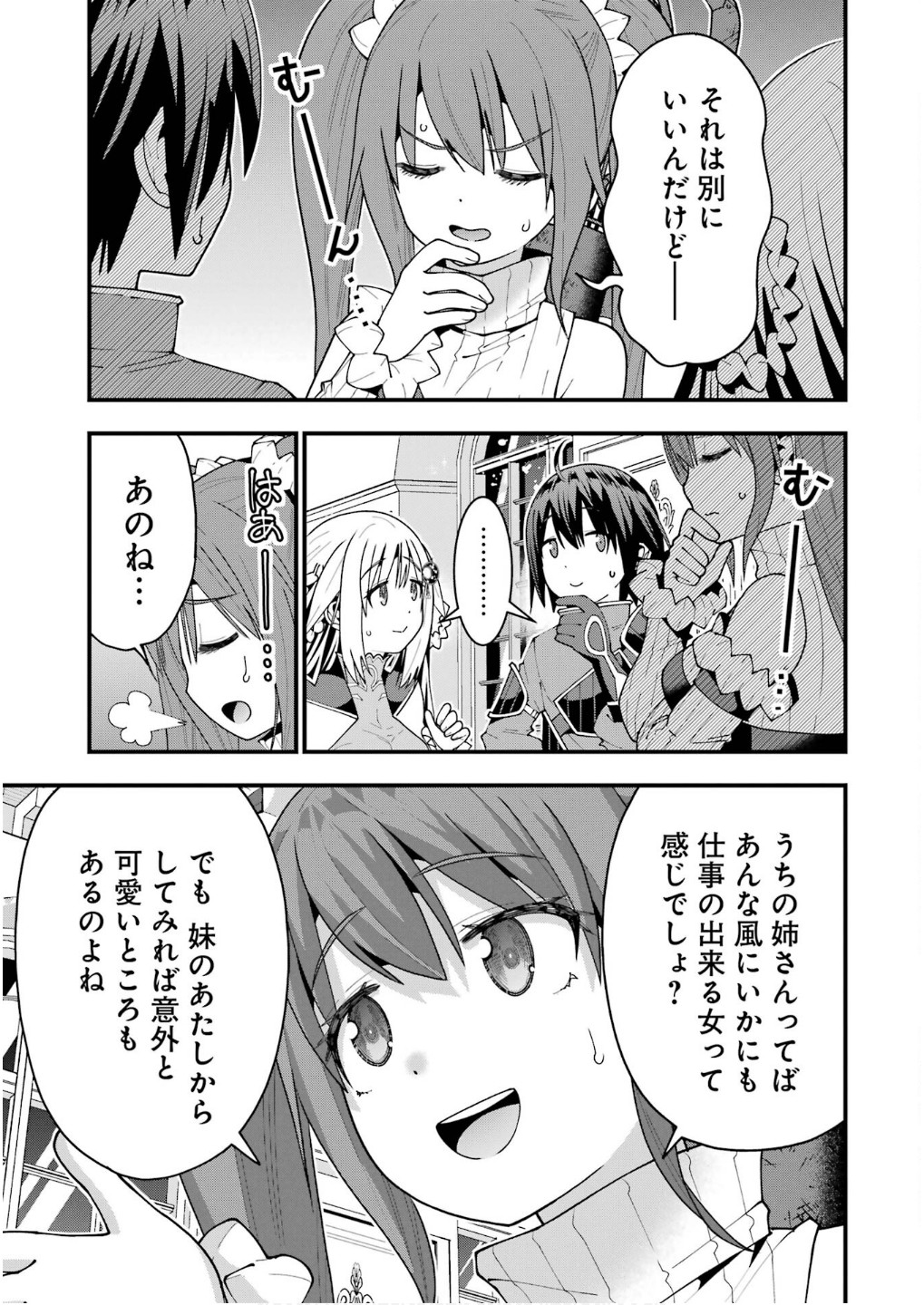 MAKEN NO DESHI WA MUNOU DE SAIKYOU! EIYUURYUU NO SHUGYOU DE BANNOU NI NARETA NODE, SAIKYOU WO MEZASHIMASU Chapter 60 page 9 - nihonkuni.com