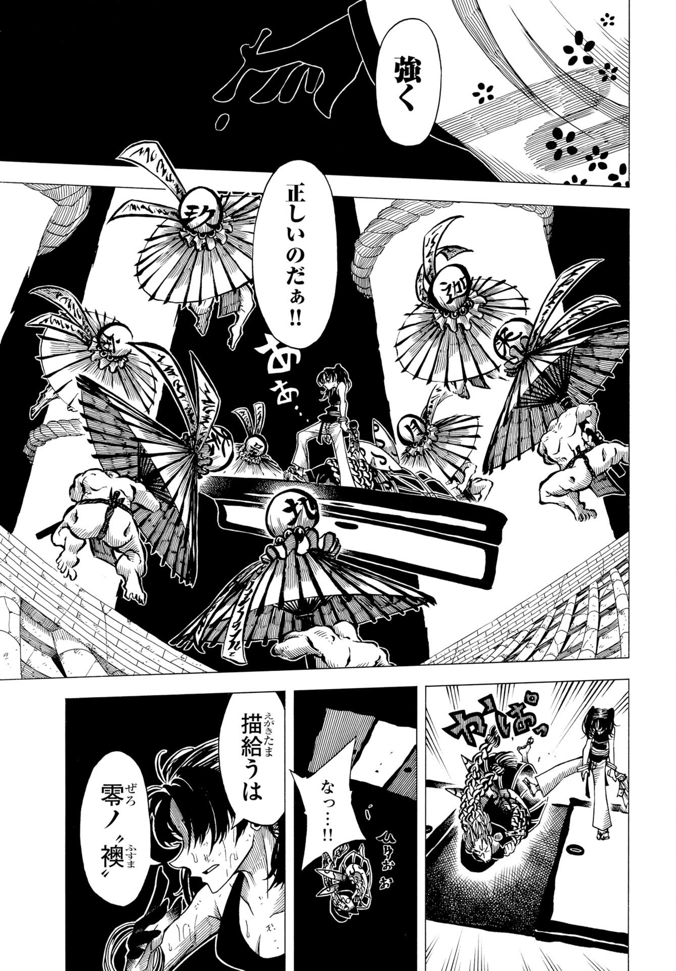Read EKAKISHI Chapter 13 [High Quality / Full] - Page 21 - nicomanga.com
