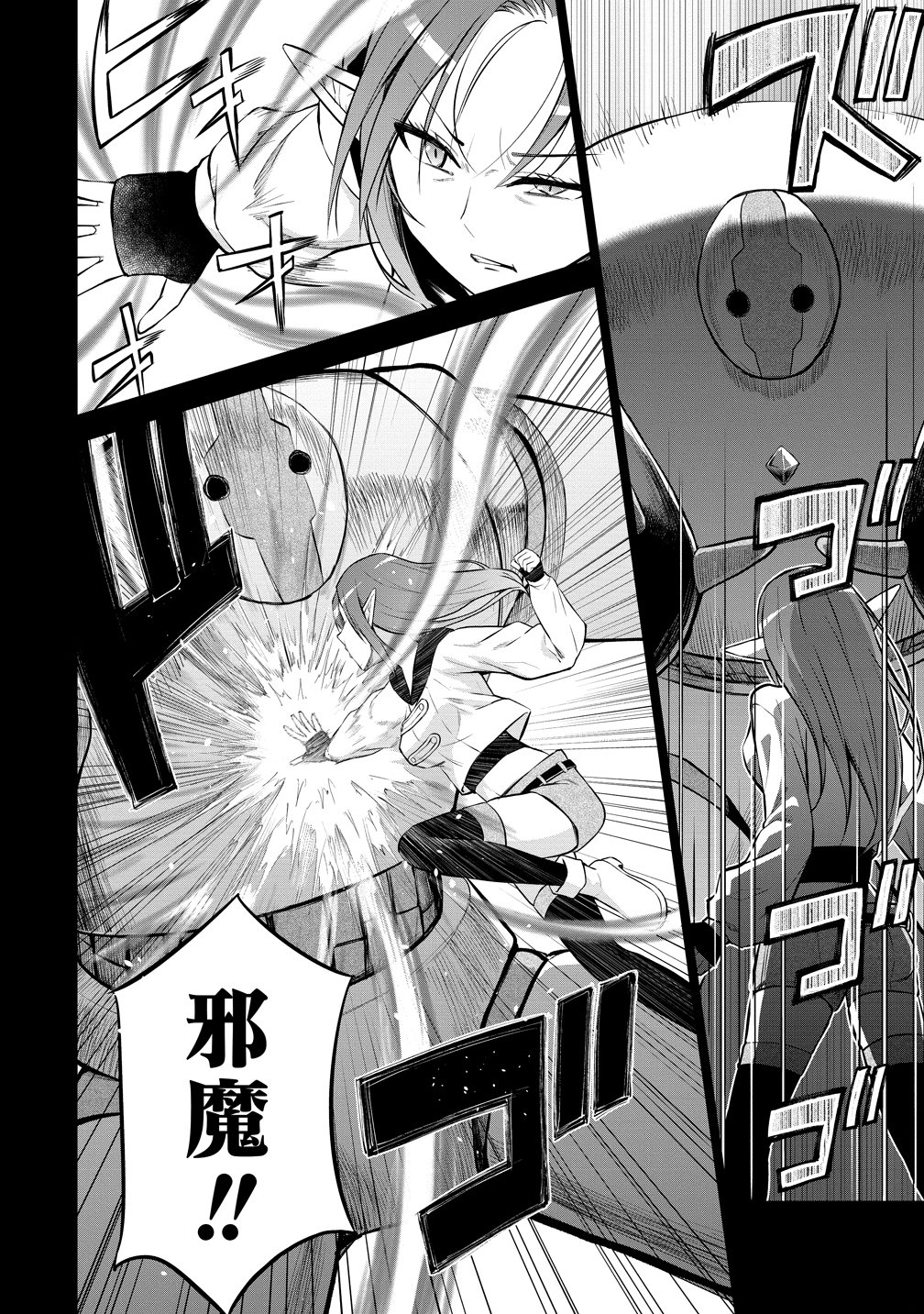 DAI 3 OUJI WA SLOW LIFE O GOSHOMOU (MANGA) Chap 38 - Pic 16