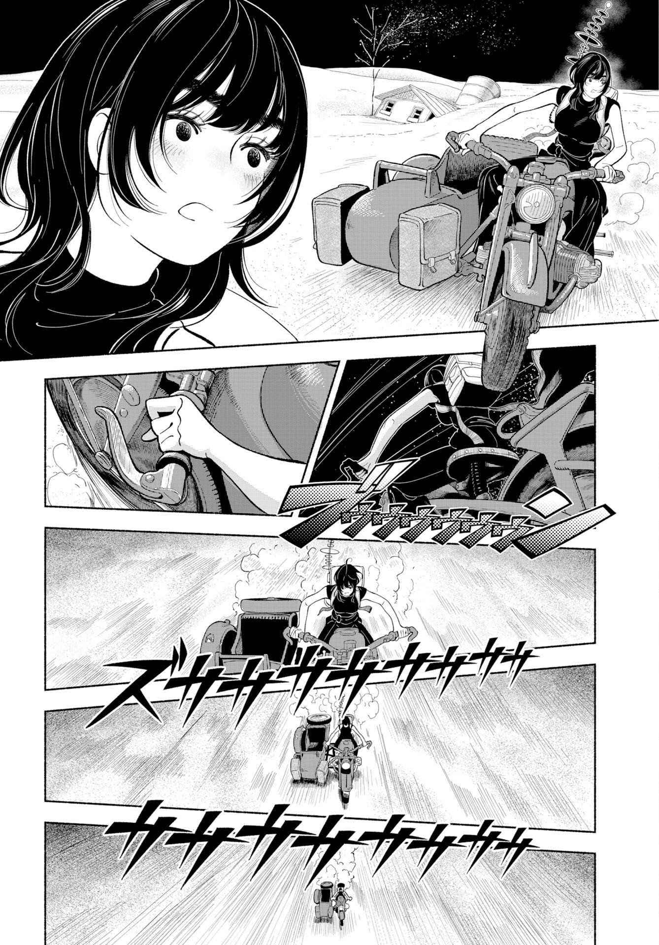 Read PARALLEL LEAP SYNDROME Chapter 36 [High Quality / Full] - Page 2 - nicomanga.com